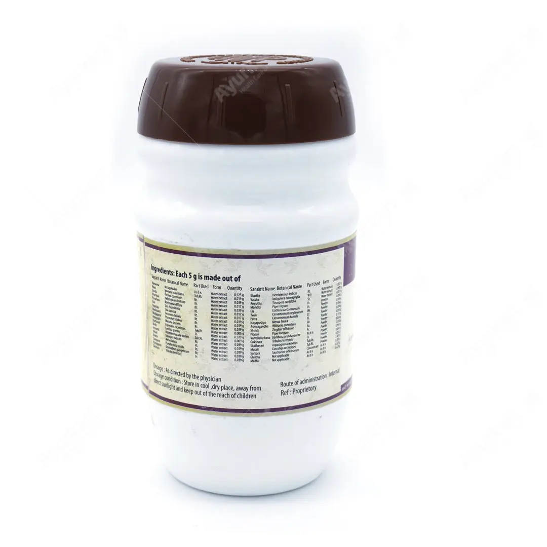 Ajamamsa Rasayanam 400 Gm - AVP Ayurveda - Image 3