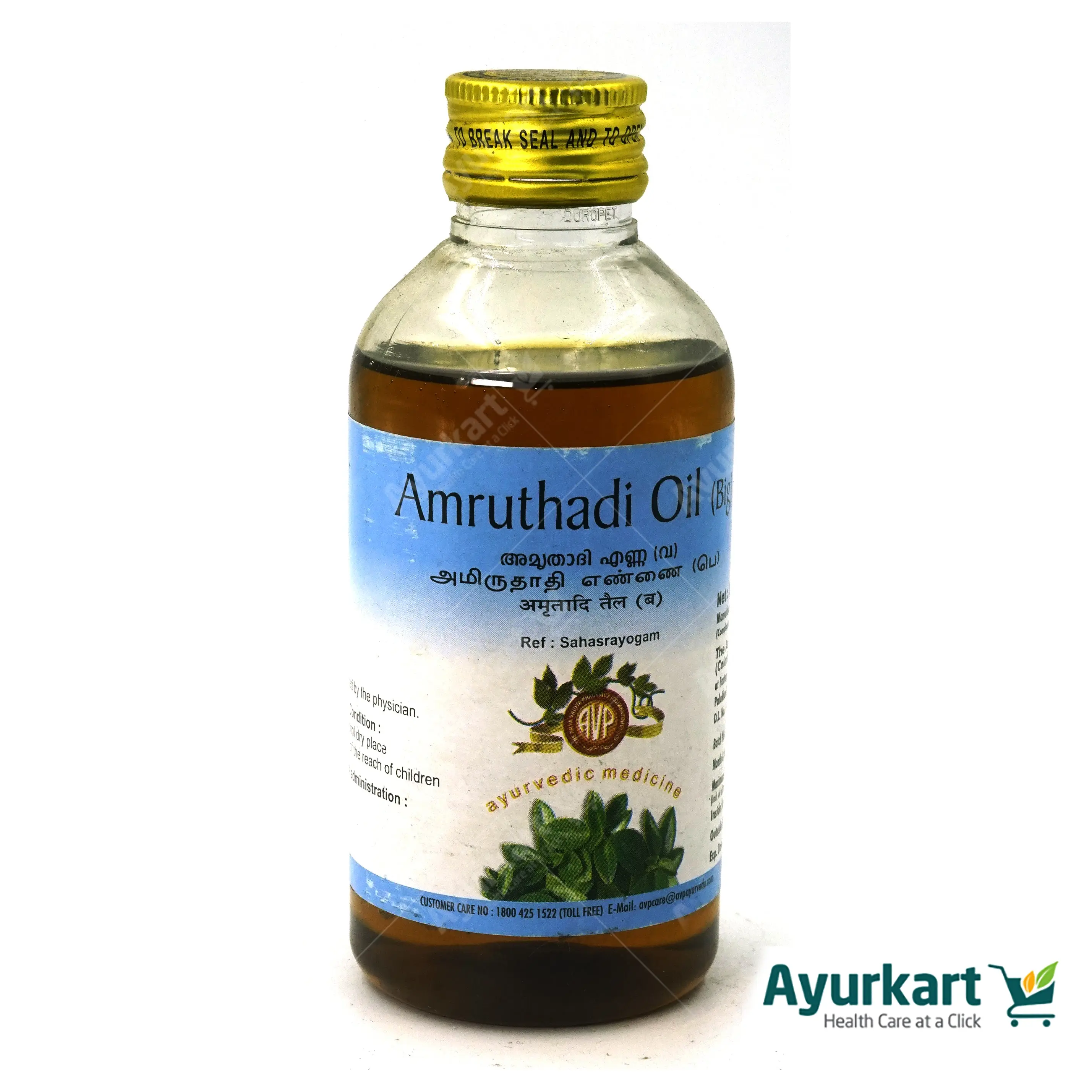 Amruthadi Oil - (B) 200ML - AVP Ayurveda - Image 3
