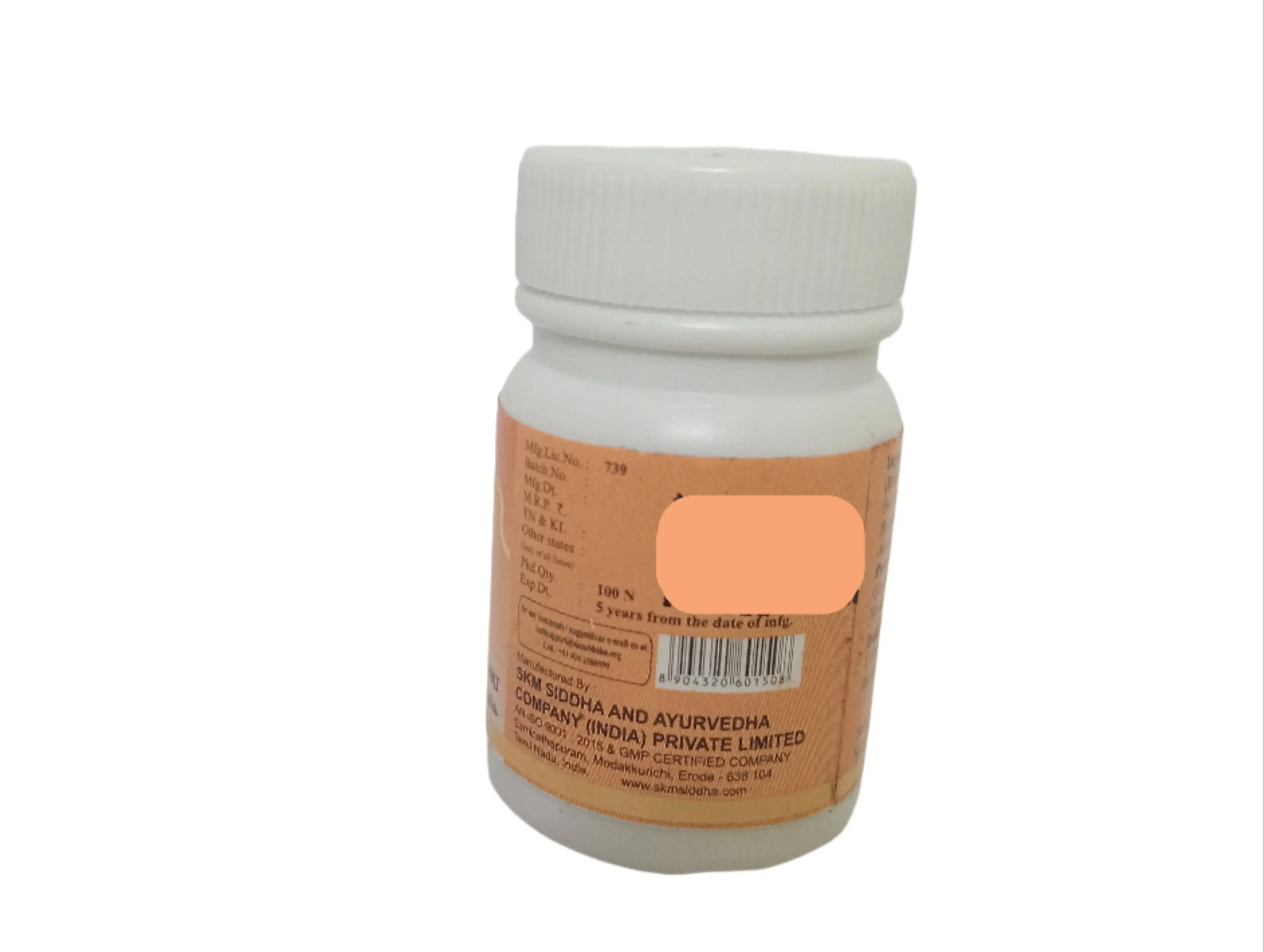 Annapethi Chendoora Tablet - SKM SIDDHA AND AYURVEDA - Image 2