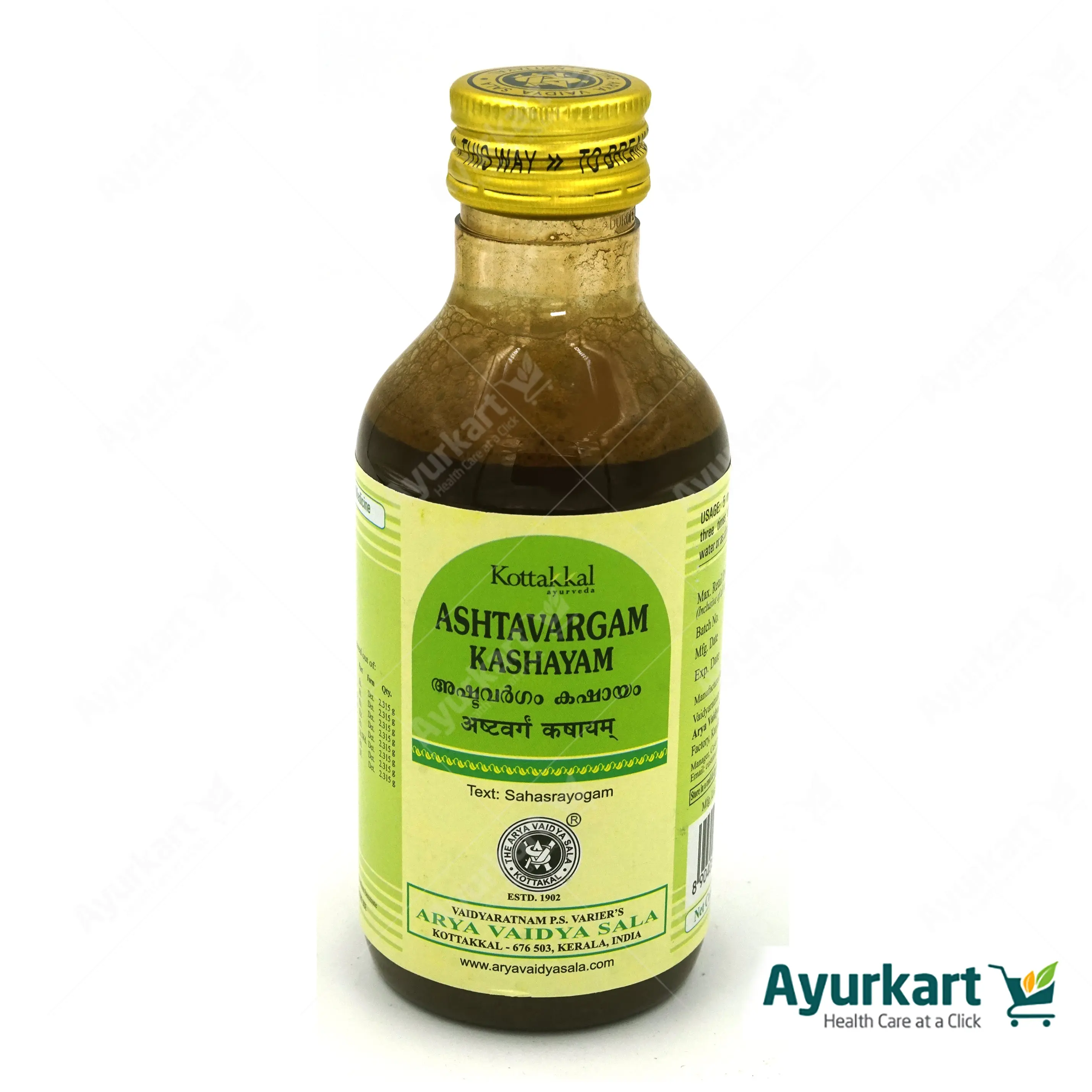 Ashtavargam Kashayam - 200ML - Kottakkal - Image 2