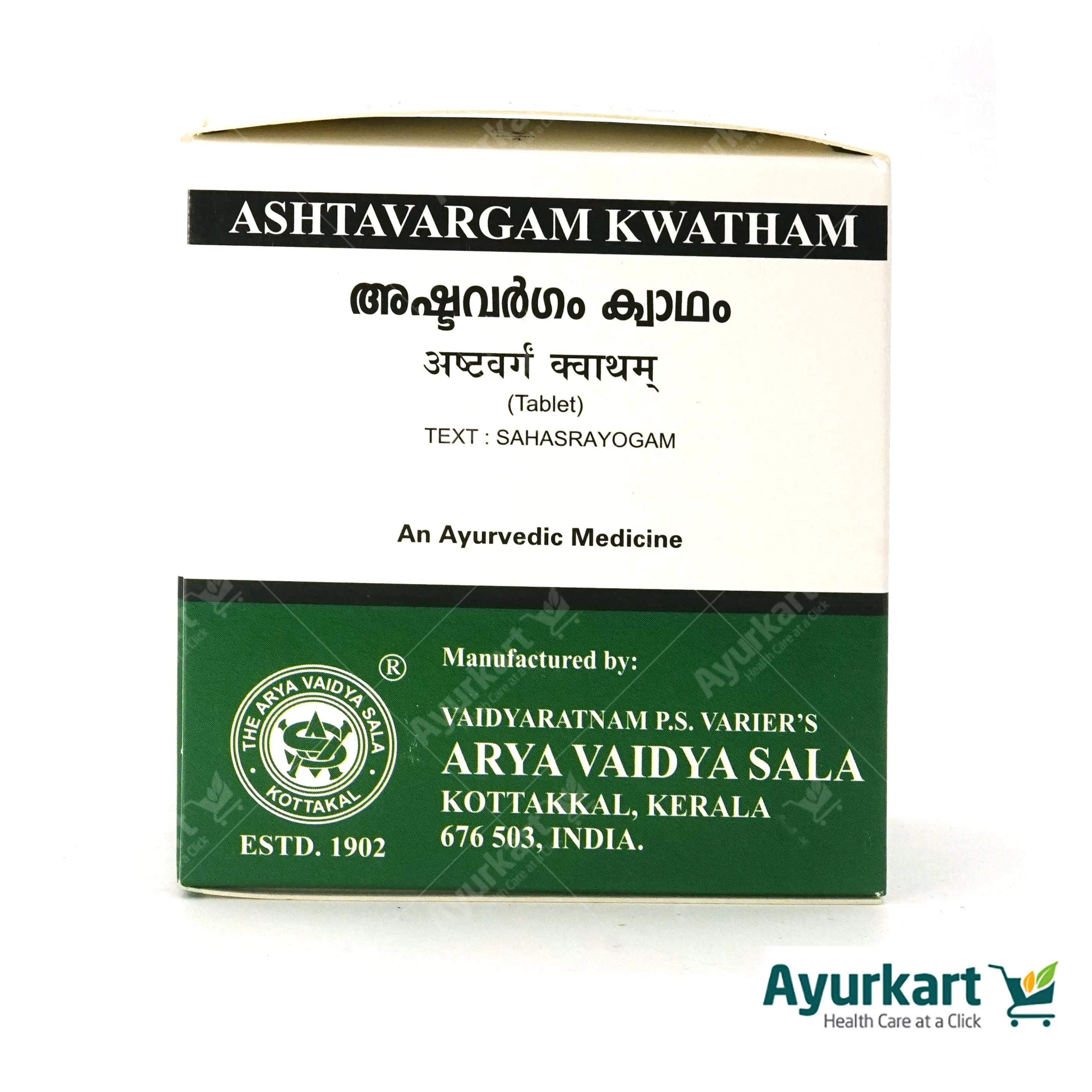 Ashtavargam Kwatham (Tablet) - 100Nos - Kottakkal Ayurveda - Image 2