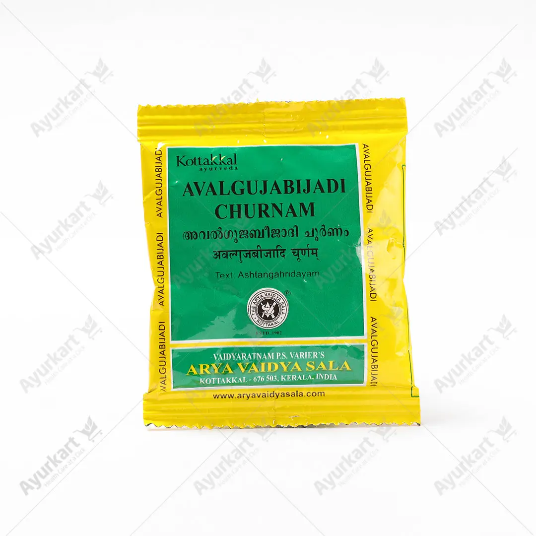Avalgujabijadi Churnam for Vitiligo - Kottakkal ayurveda (10 x 10GM)
