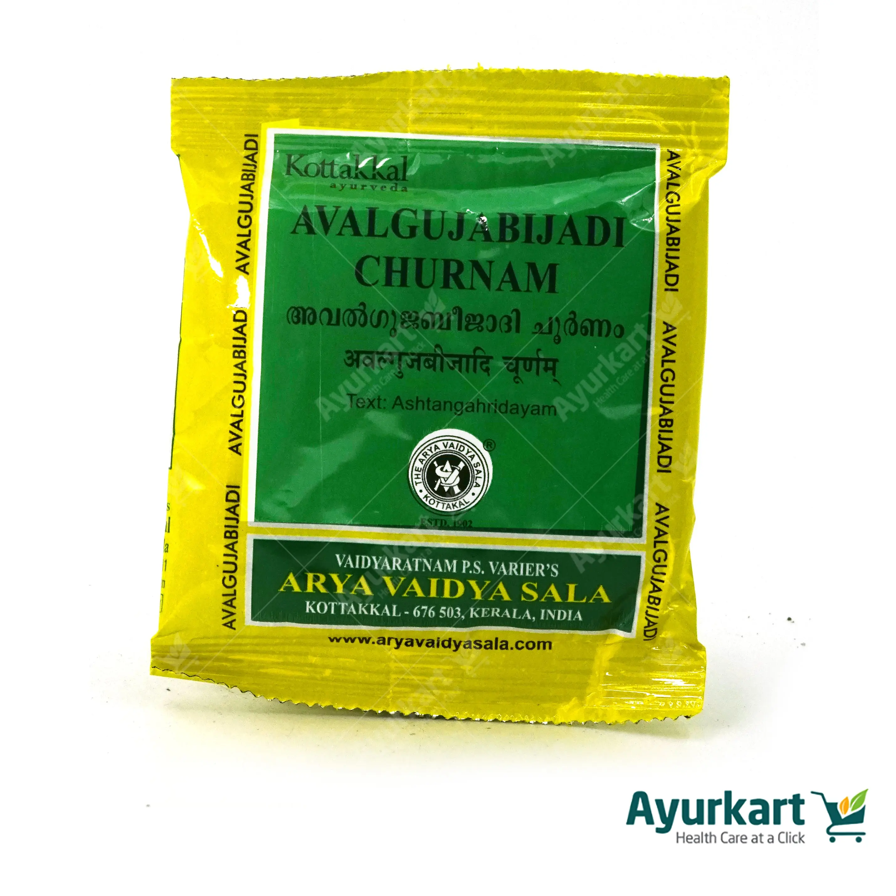 Avalgujabijadi Churnam for Vitiligo - Kottakkal ayurveda (10 x 10GM) - Image 2