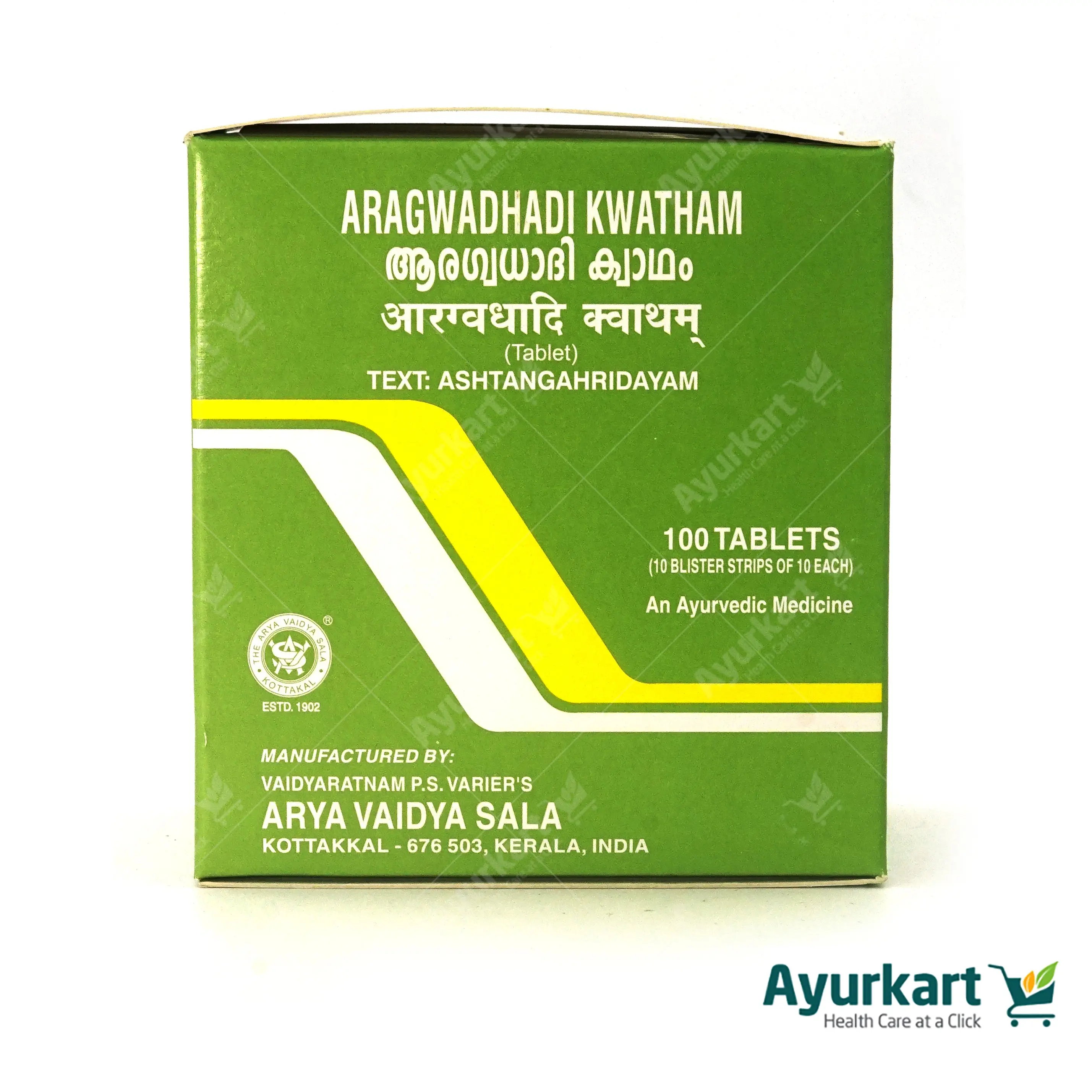 Aragvadhadi Kwatham (Tablet) - Kottakkal Ayurveda - 100Nos - Image 2