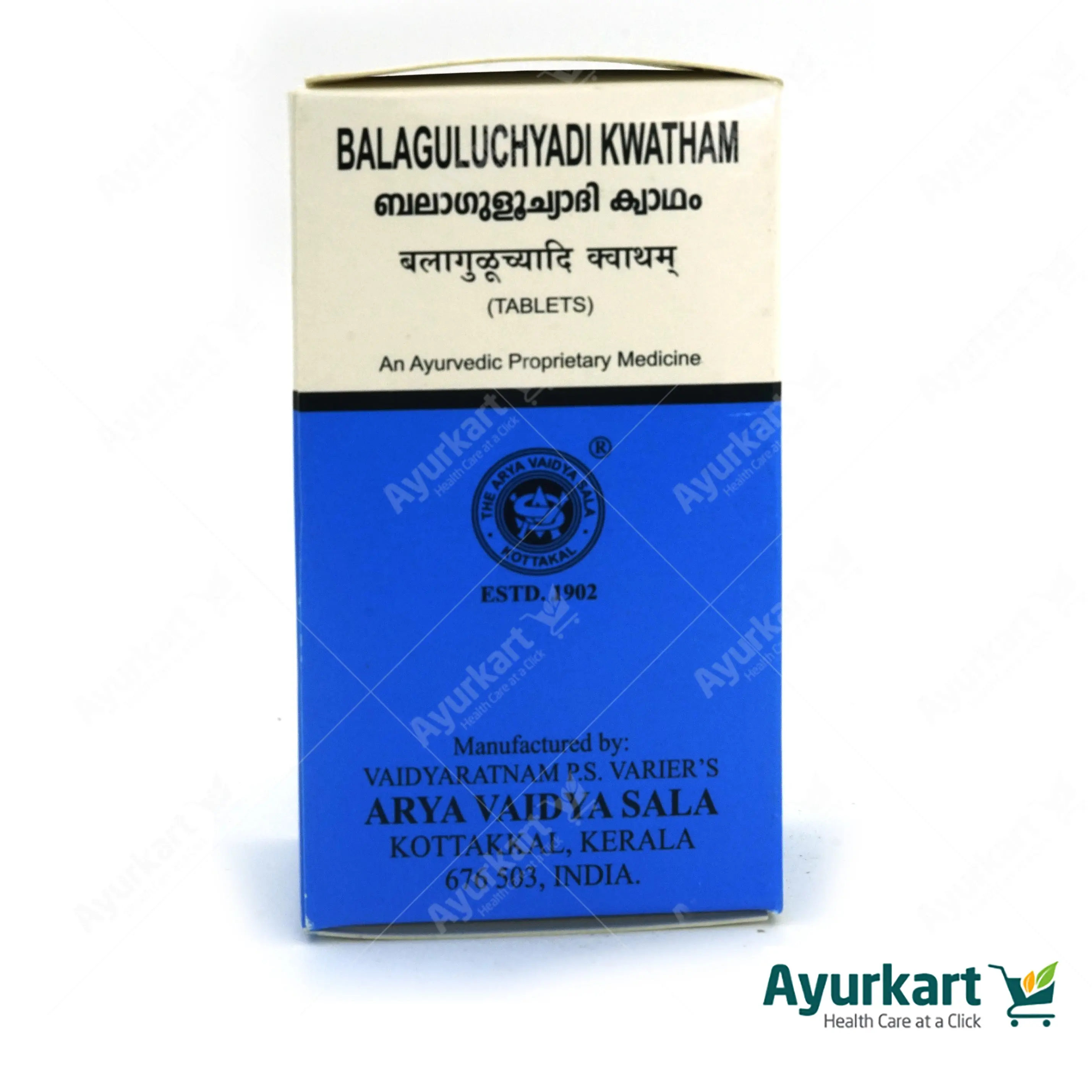 Balaguluchyadi Kwatham (Tablet) - 100Nos - Kottakkal - Image 2