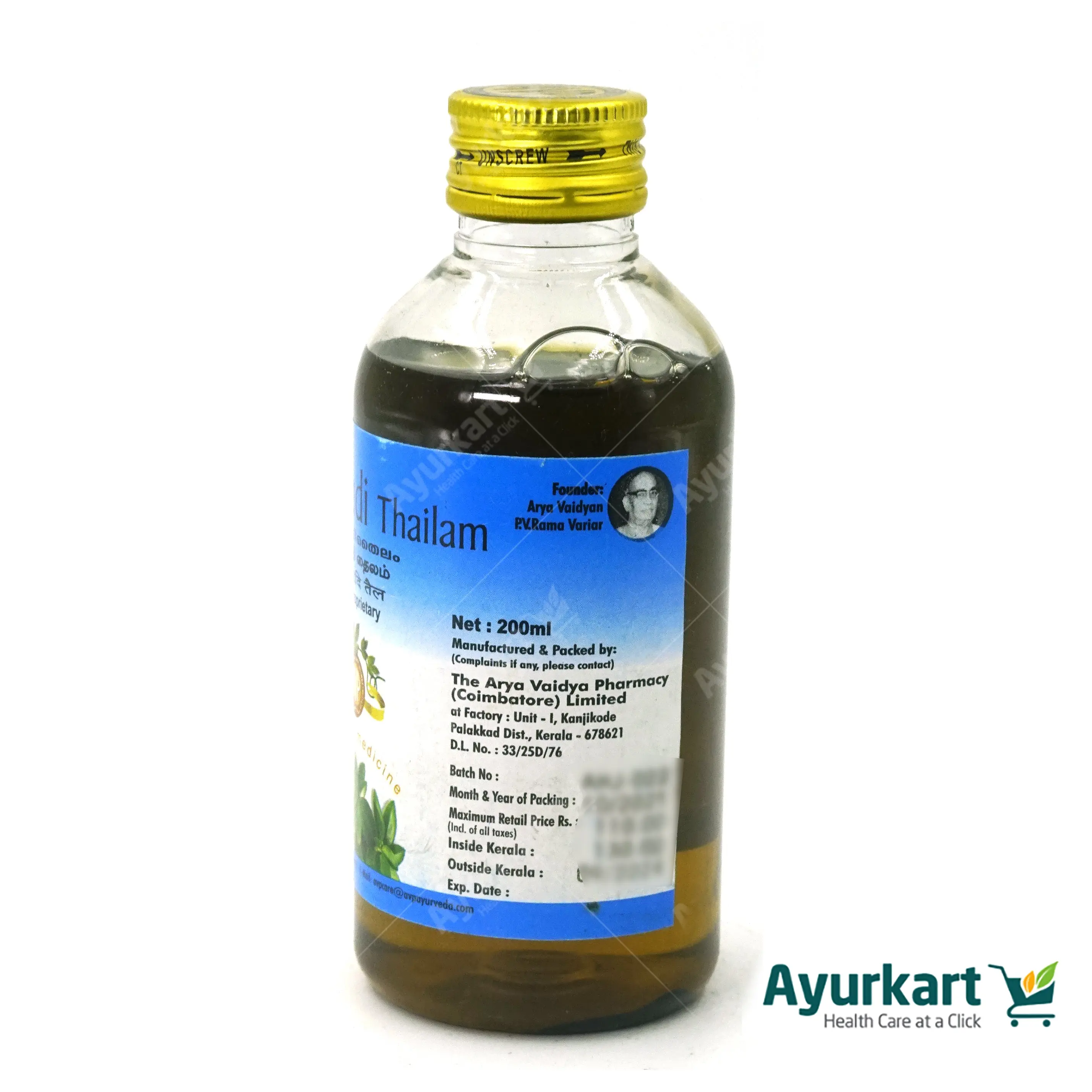 Balahatadi Oil 200ML - AVP Ayurveda - Image 3