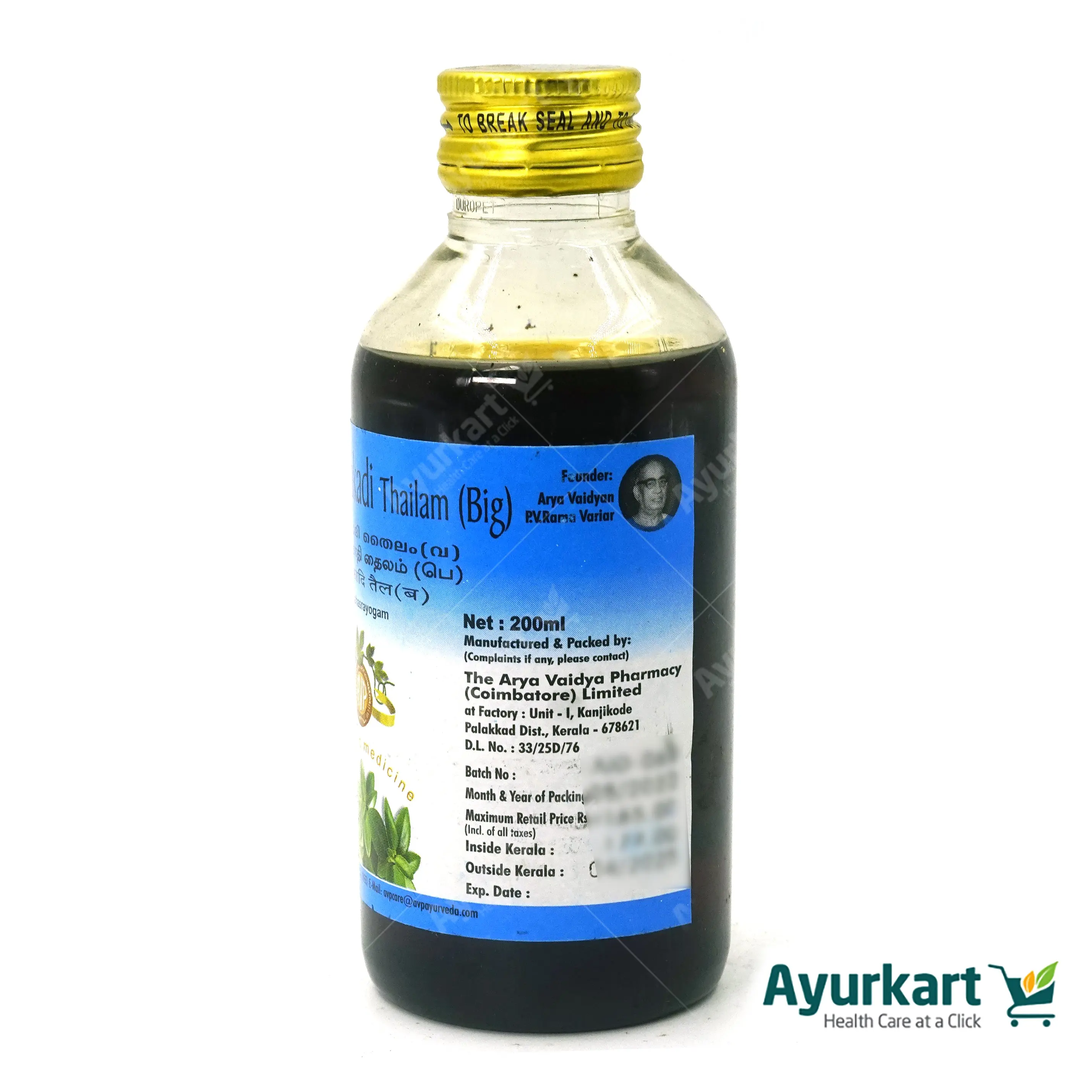 Bhringamalakadi Thailam - (B) 200ML - AVP Ayurveda - Image 6