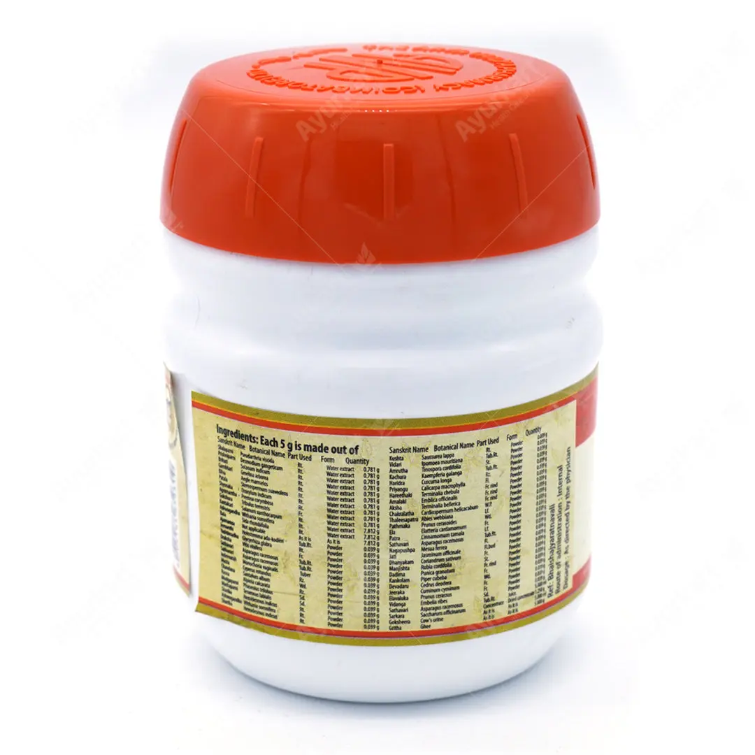 Brihatchagaladi Gritham 150g - AVP Ayurveda - Image 2