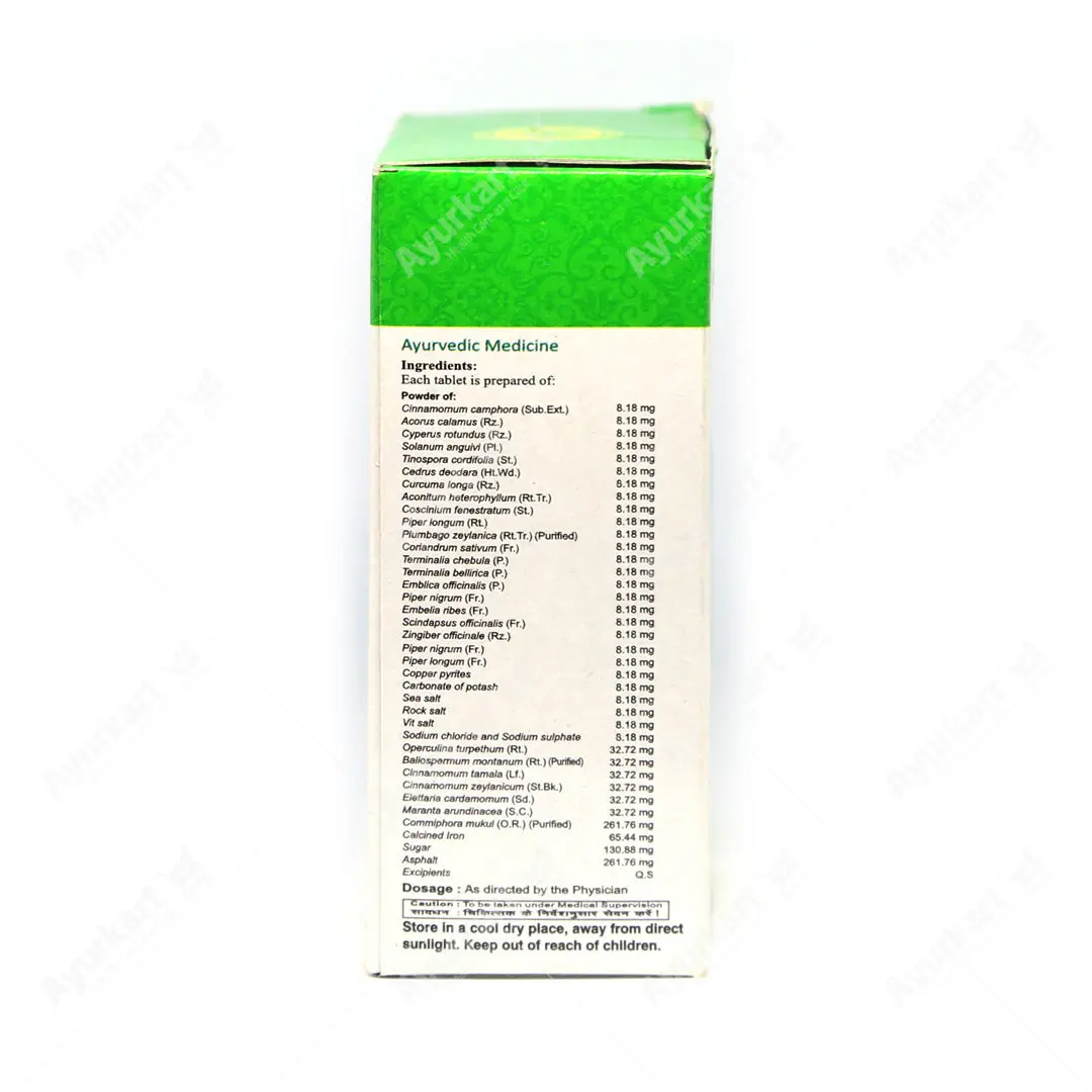 Chandraprabha Gulika Tablet - 100Nos  - Vaidyaratnam - Image 3