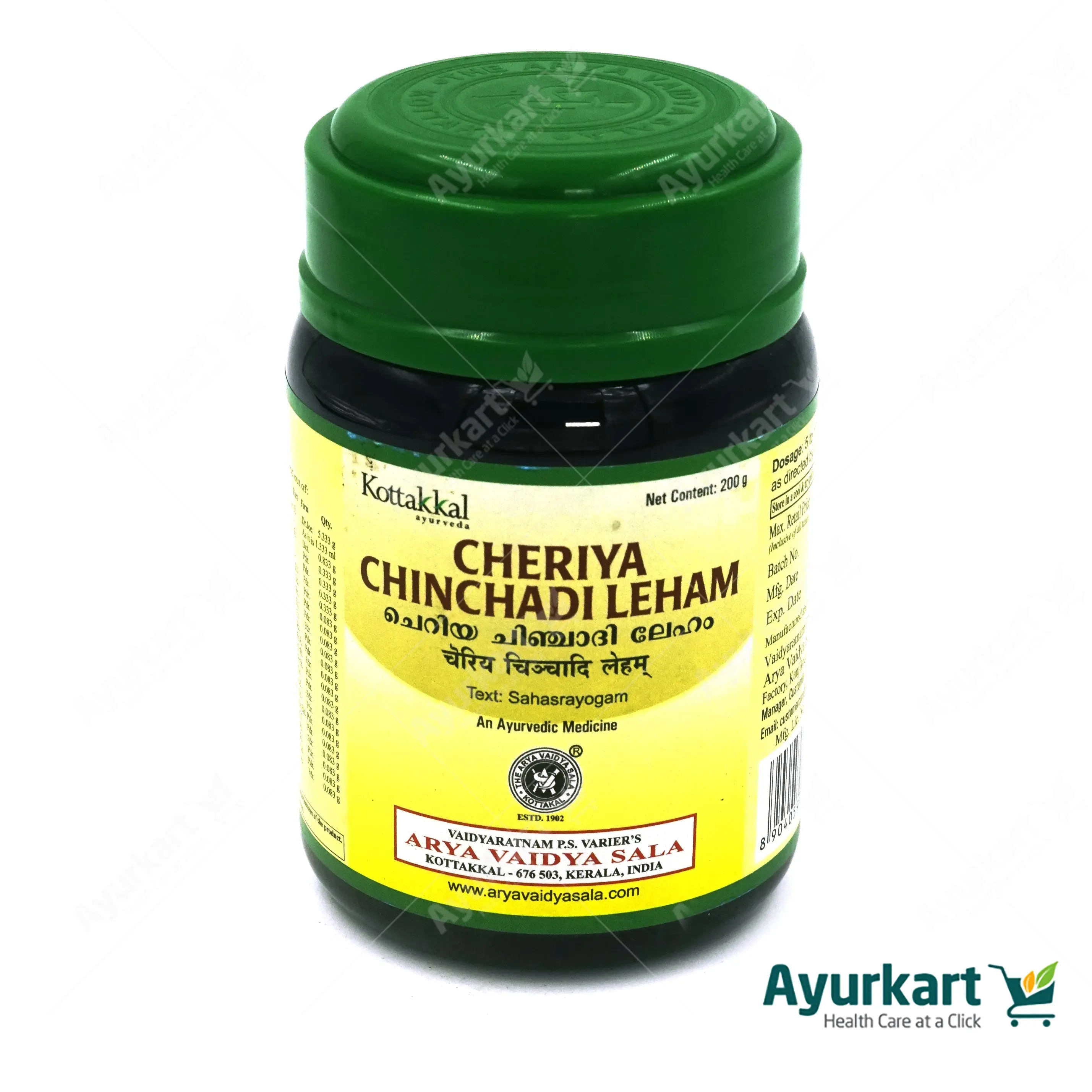 Cheriya Chinchadi Leham - 200GM - Kottakkal - Image 2