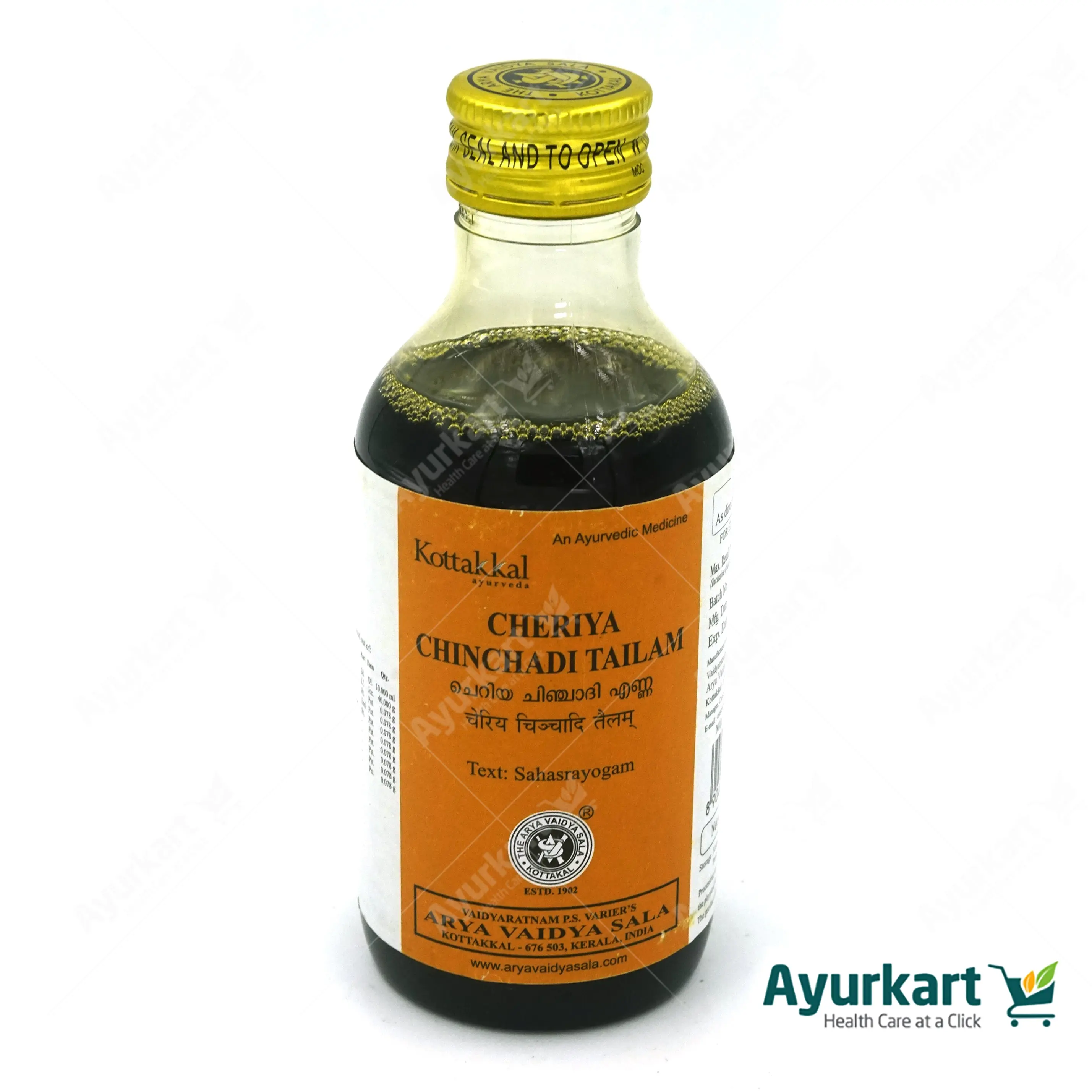 Cheriya Chinchadi Tailam - 200ML - Kottakkal - Image 2