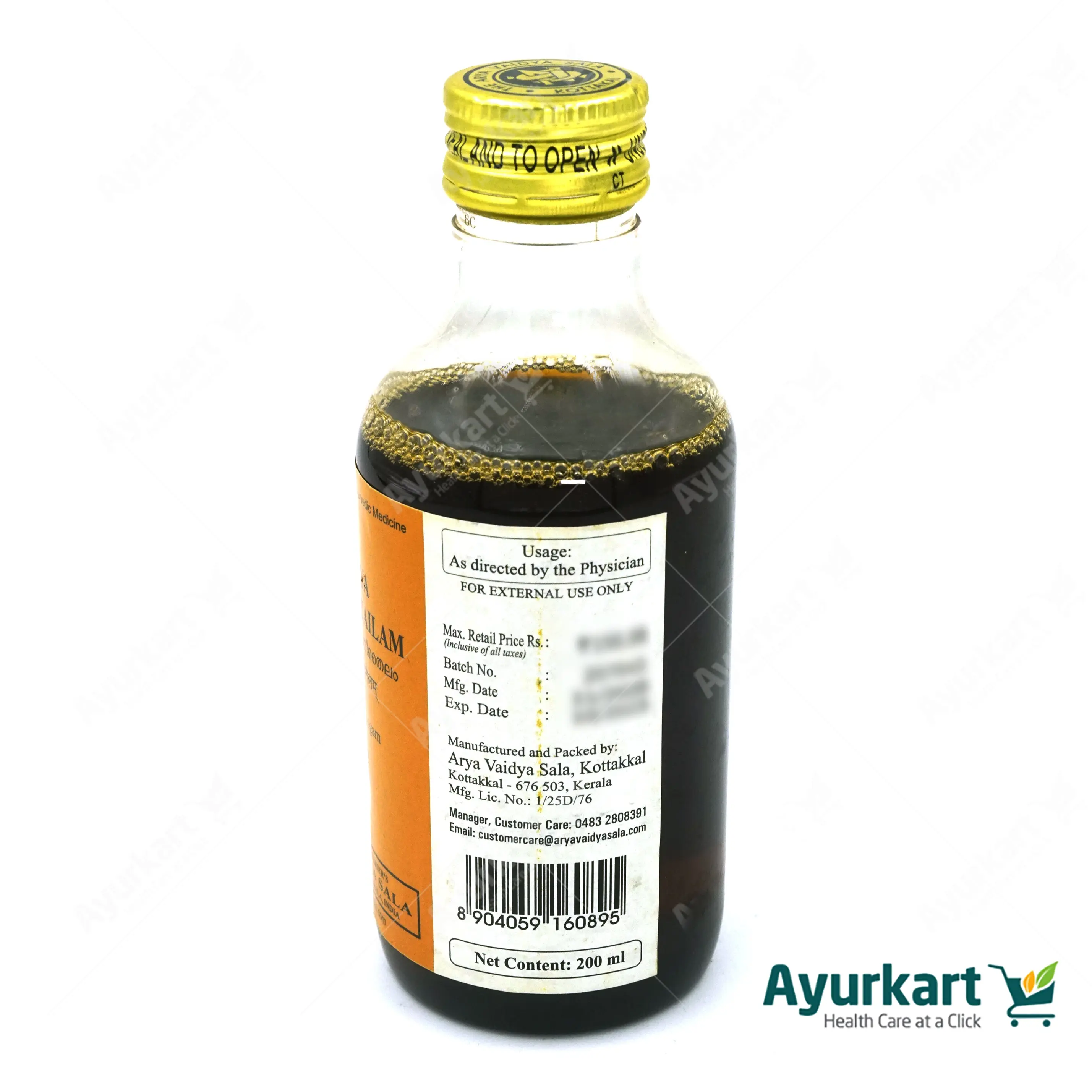 Cheriya Prasarini Thailam - 200ML- Kottakkal - Image 4