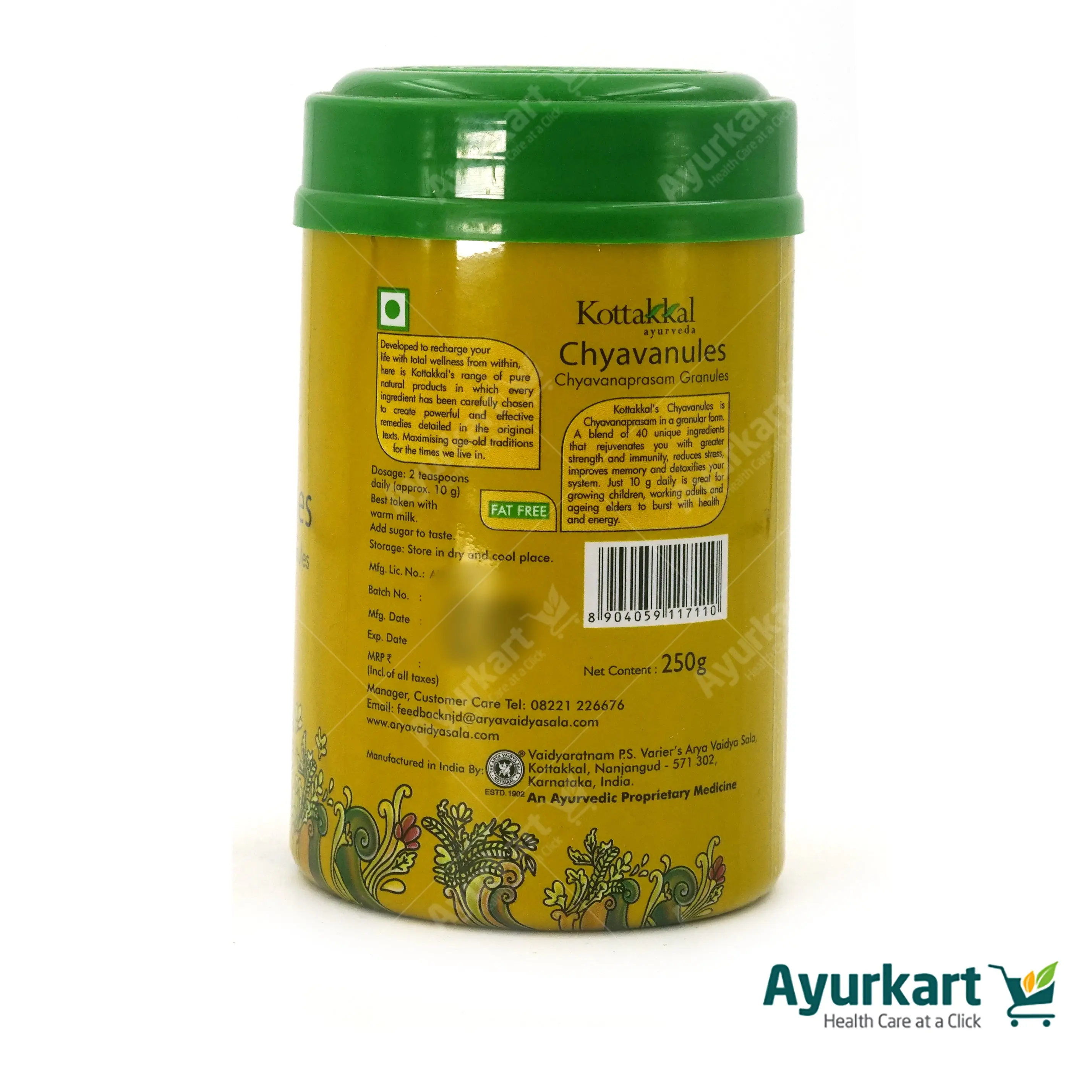 Chyavanules - 250G - Kottakkal Arya Vaidya Sala - Image 4
