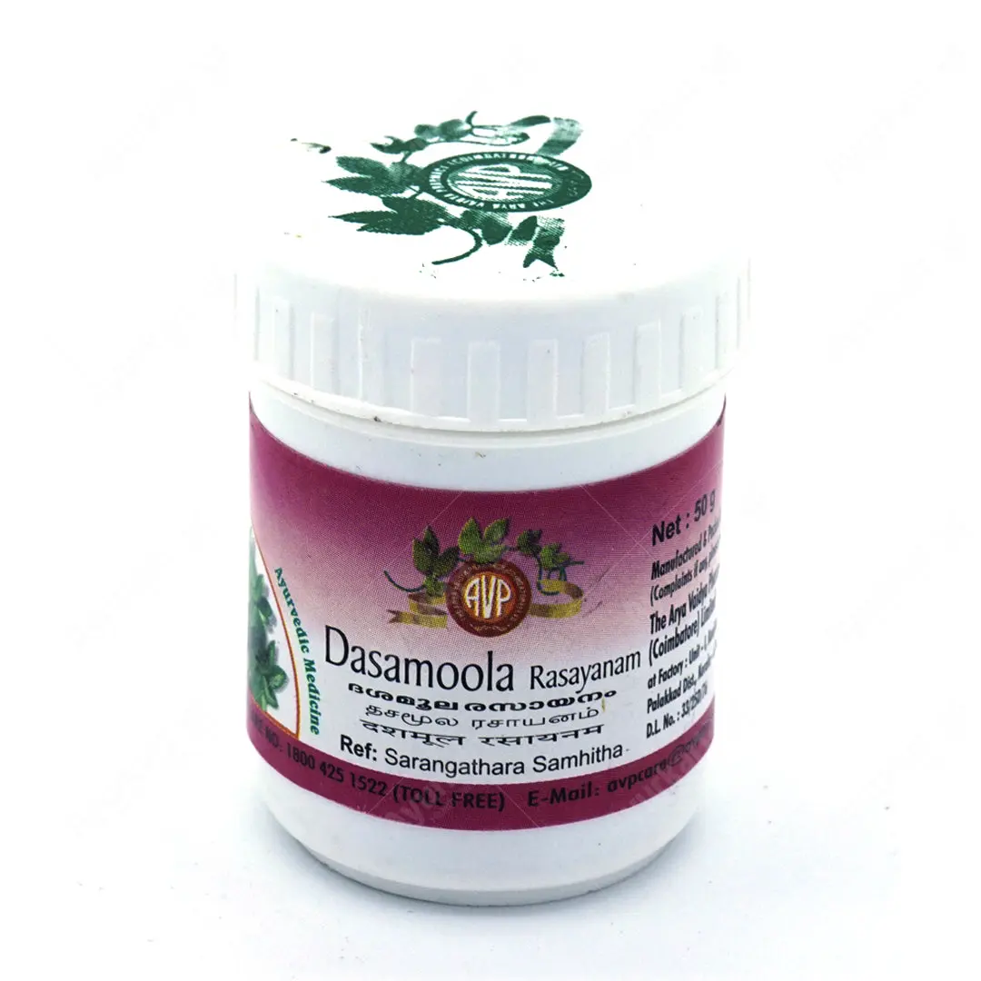 Dasamoolaharithaki 200G - AVP Ayurveda - Image 3