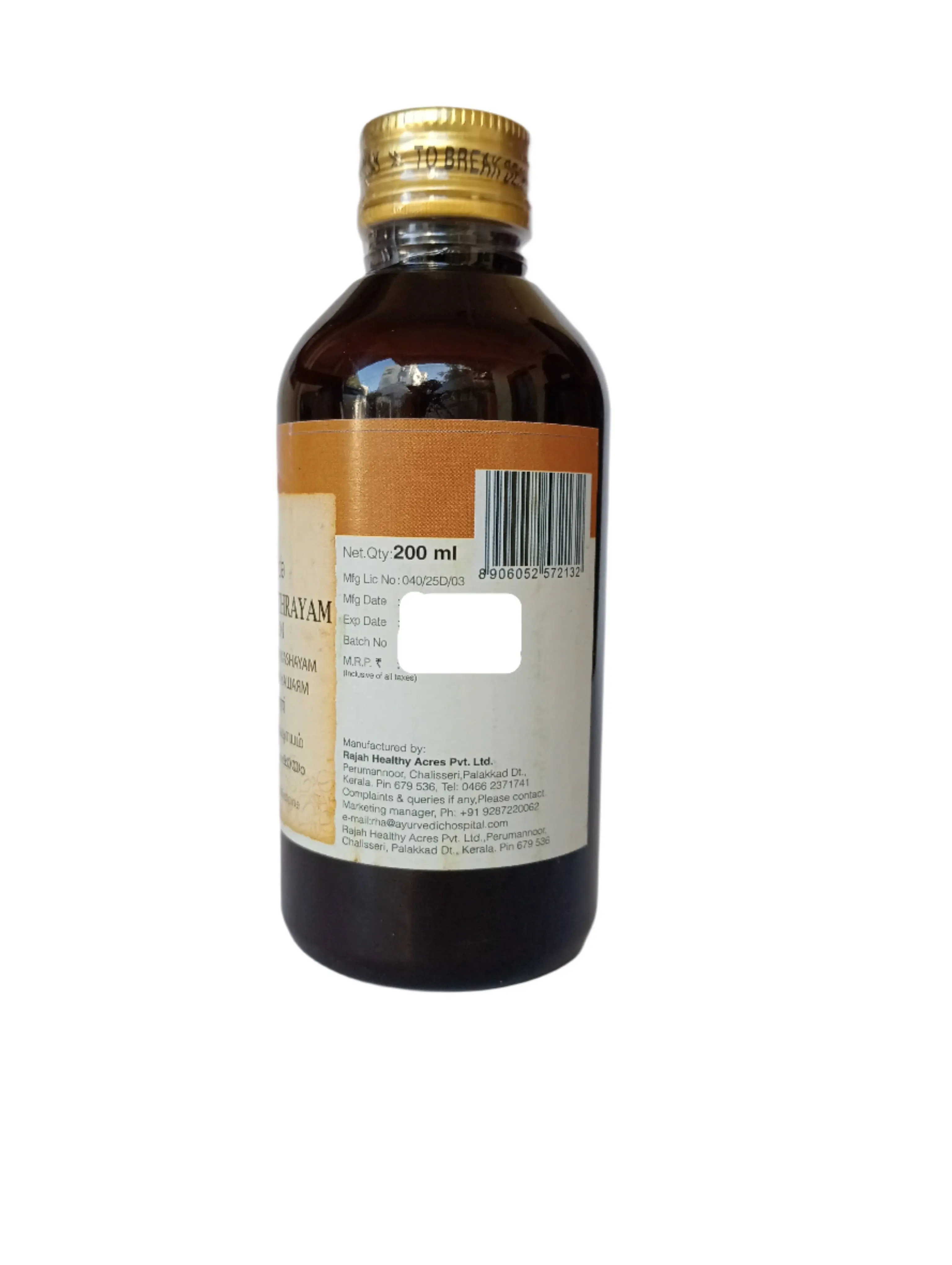 Dasamoolakaduthrayam Kashayam - 200ML - RAJAH AYURVEDA - Image 2