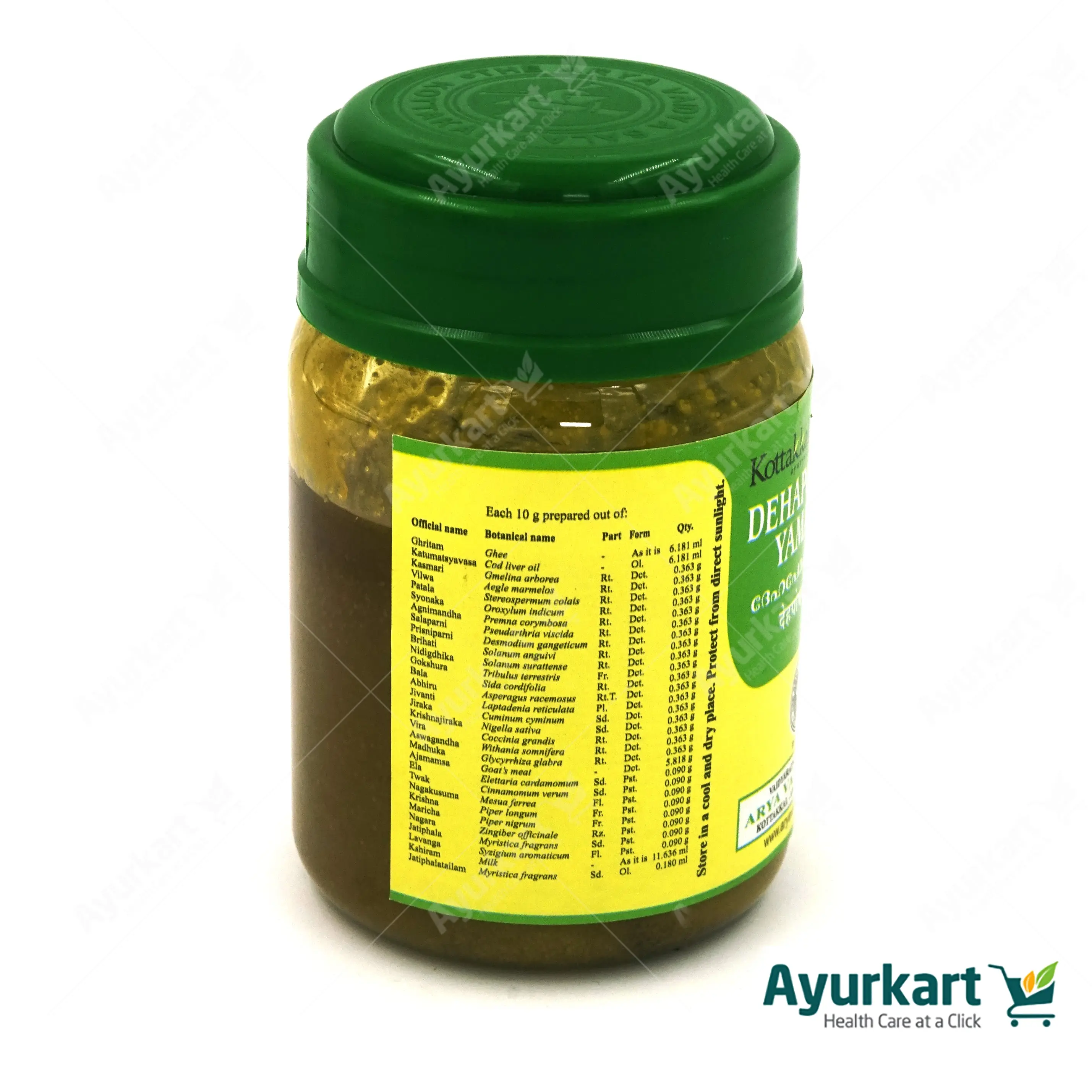 Dehaposhana Yamakam - 150GM - Kottakkal - Image 3