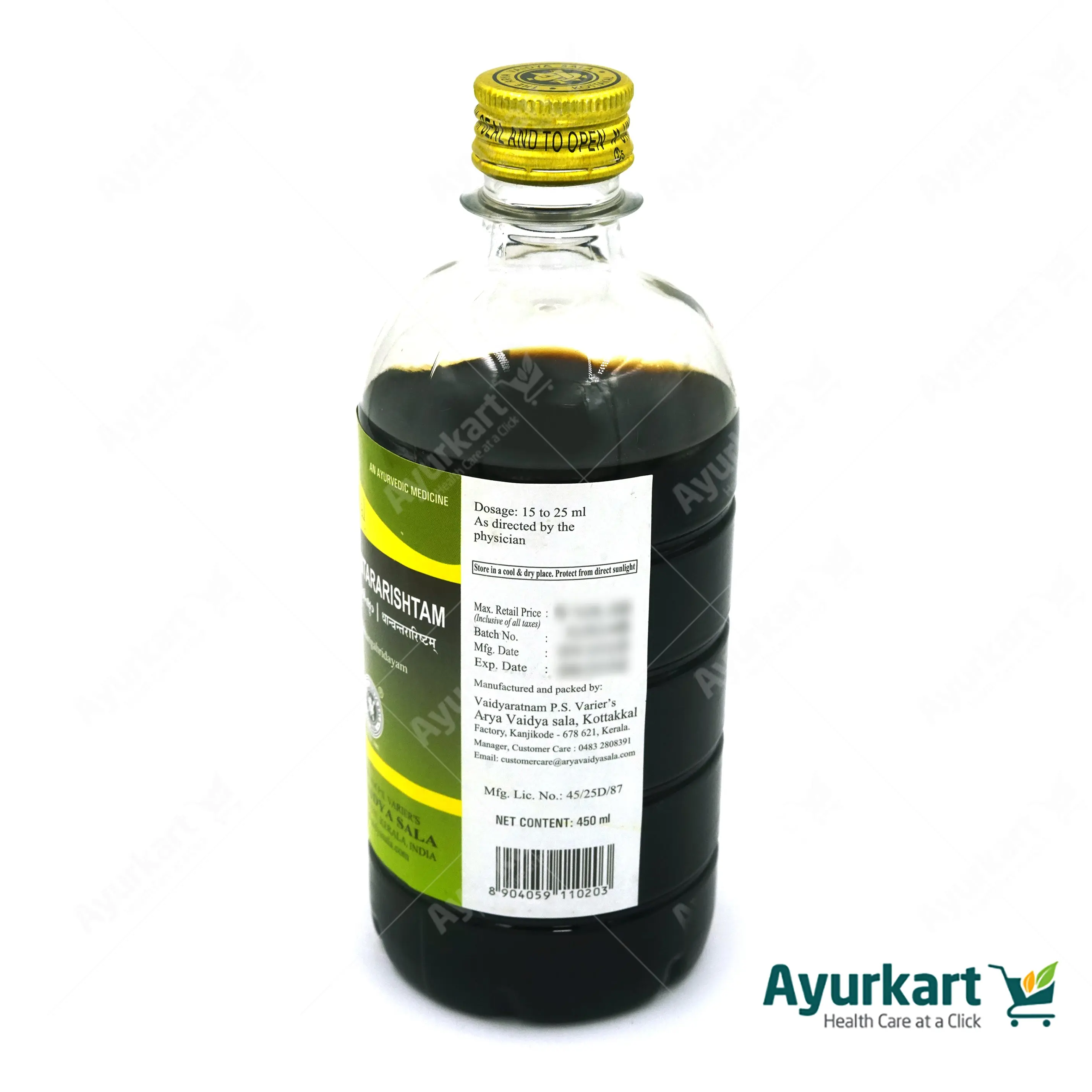 Dhanwantararishtam - 450ML- Kottakkal - Image 4