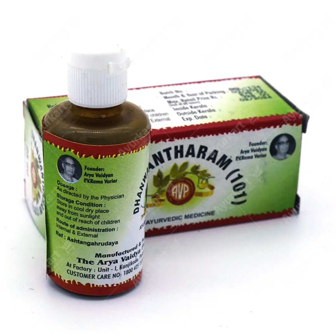 Dhanwantharam - (101) - AVP Ayurveda - Image 4