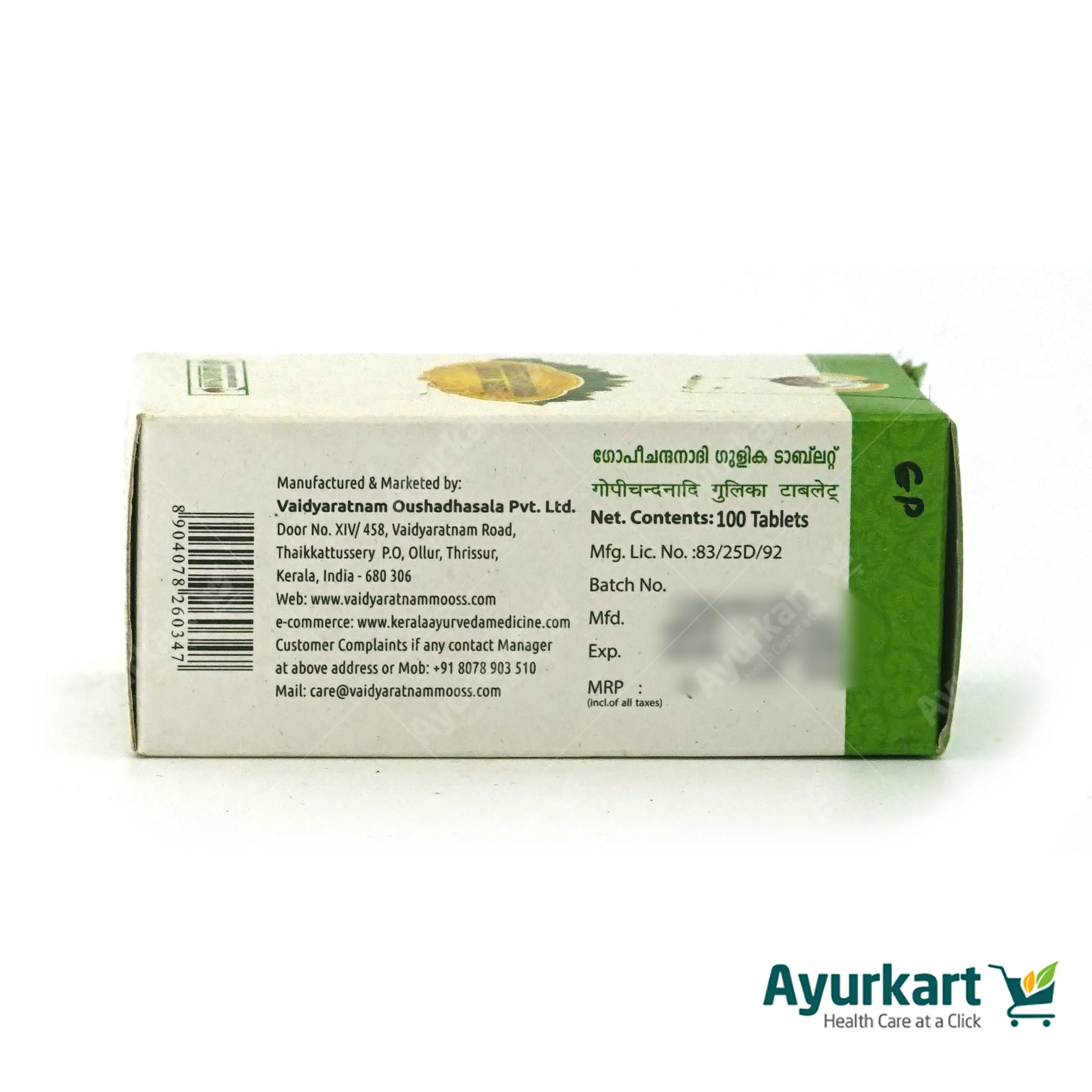 Gopeechandanadi Gulika Tablet - 100 Nos - Vaidyaratnam - Image 3