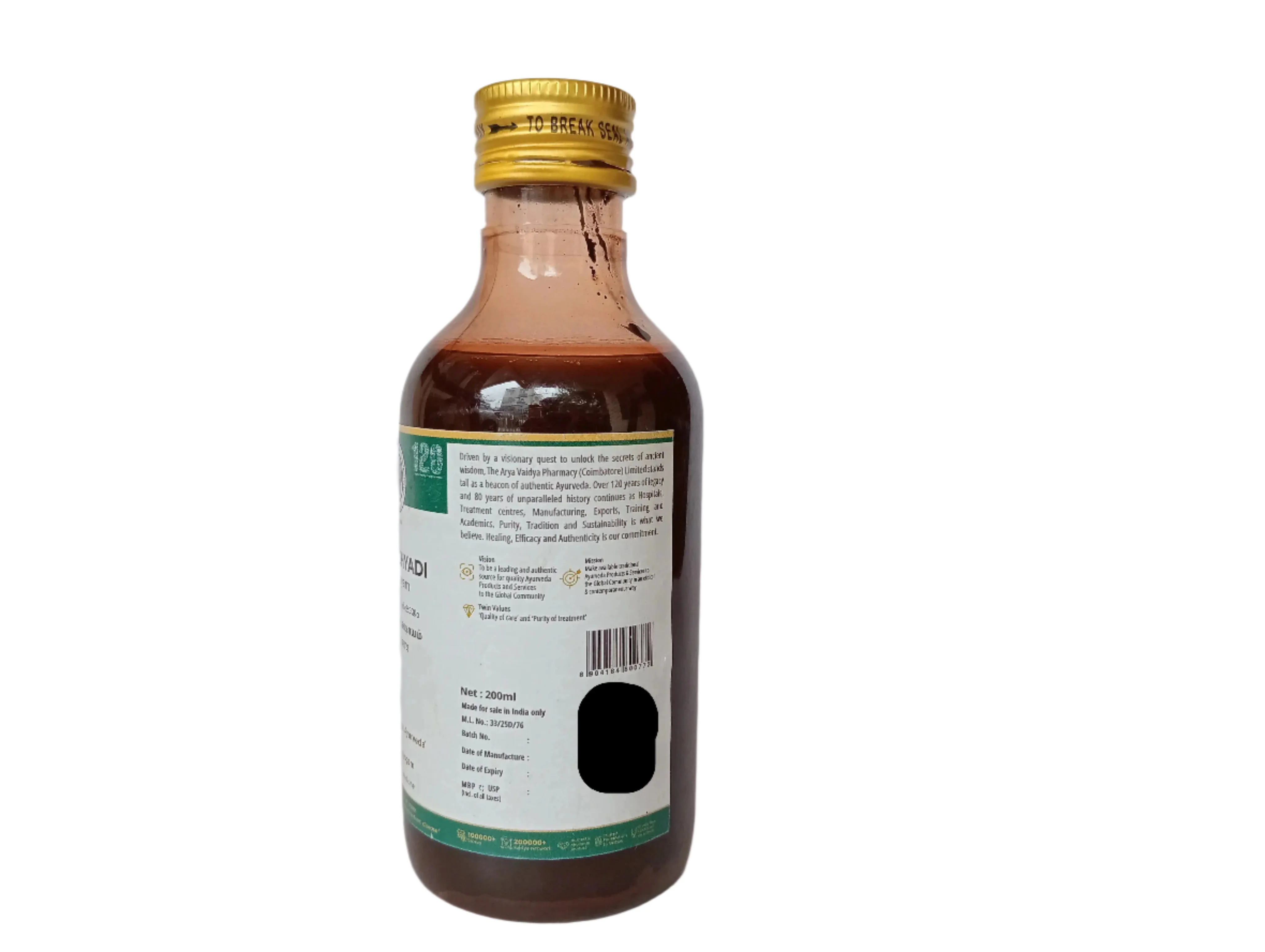 Guduchyadi  Kashayam 200ML - AVP Ayurveda - Image 2
