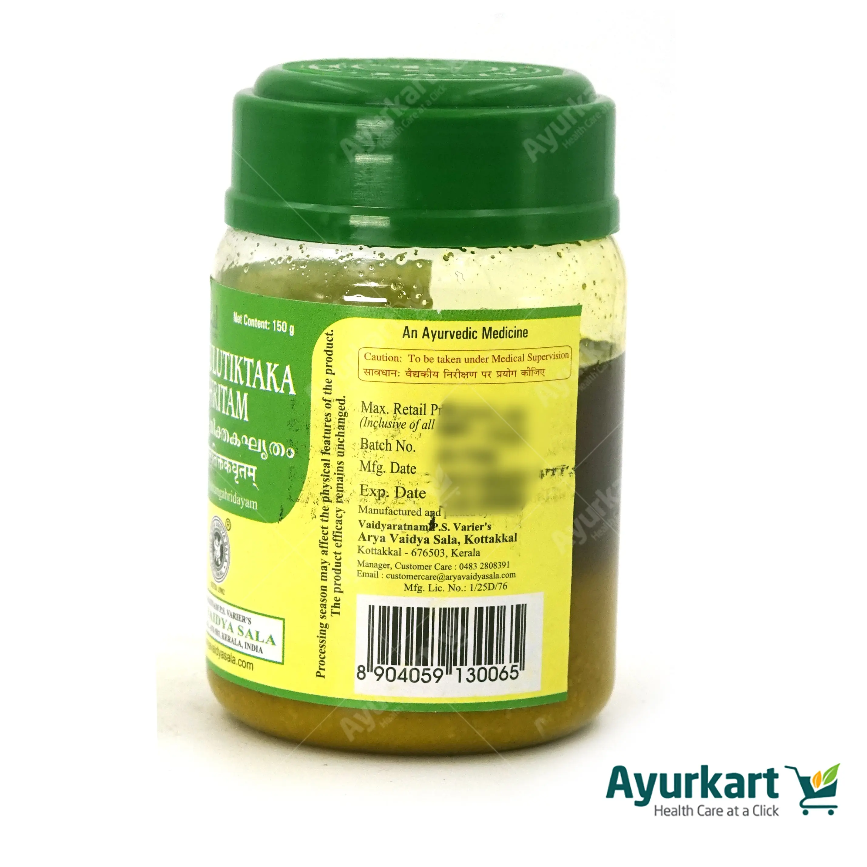 Guggulutiktaka Ghritam - Kottakkal - 150GM - Image 3