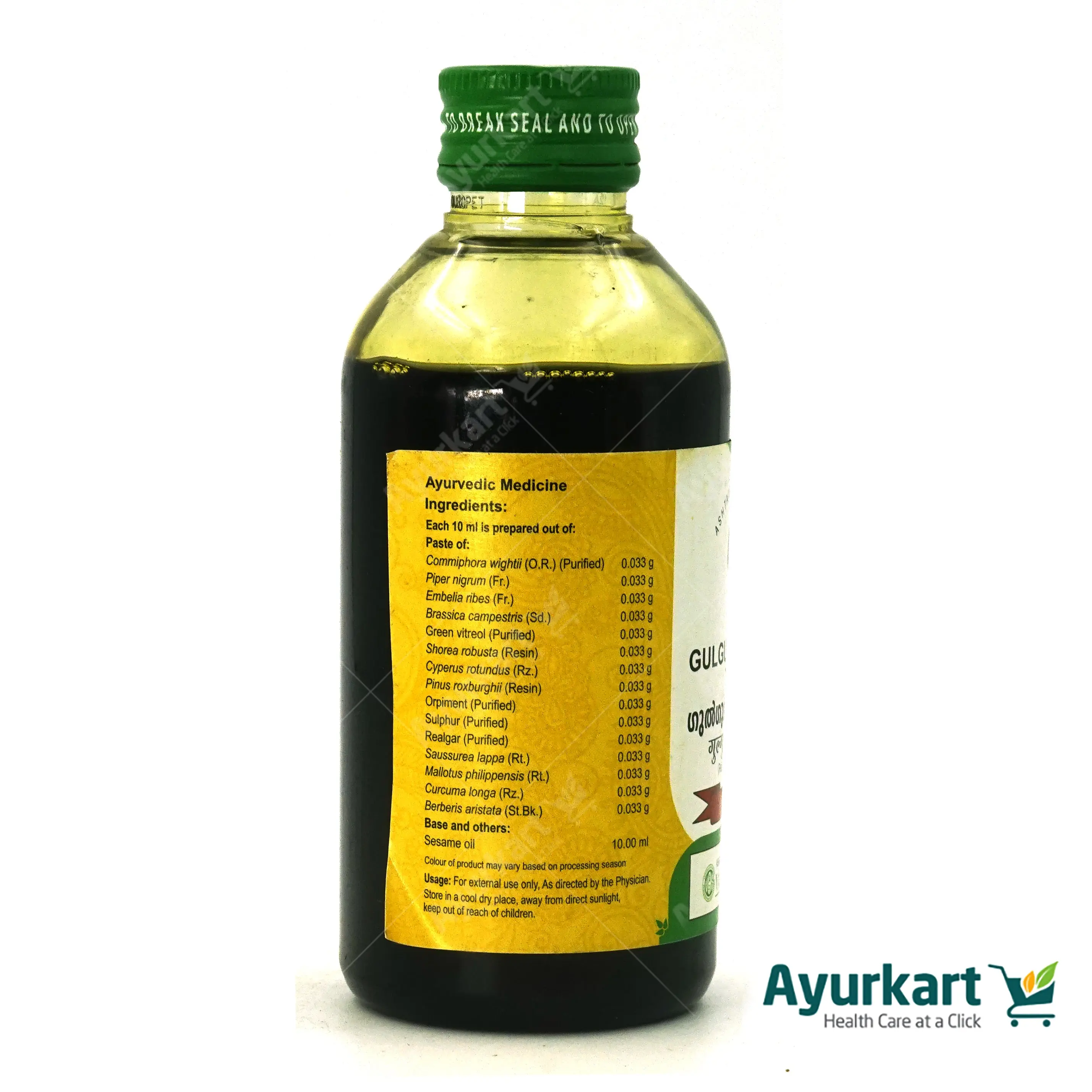 Gulgulumarichadi Thailam – 200ML – Vaidyaratnam | Ayurvedic Oil for Skin Problems - Image 4