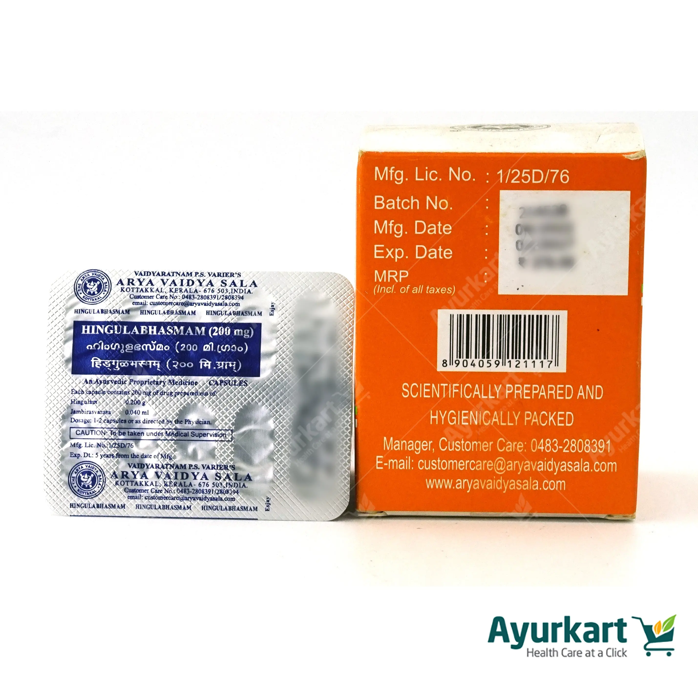 Hingula Bhasmam Capsule - 100Nos - Kottakkal - Image 3