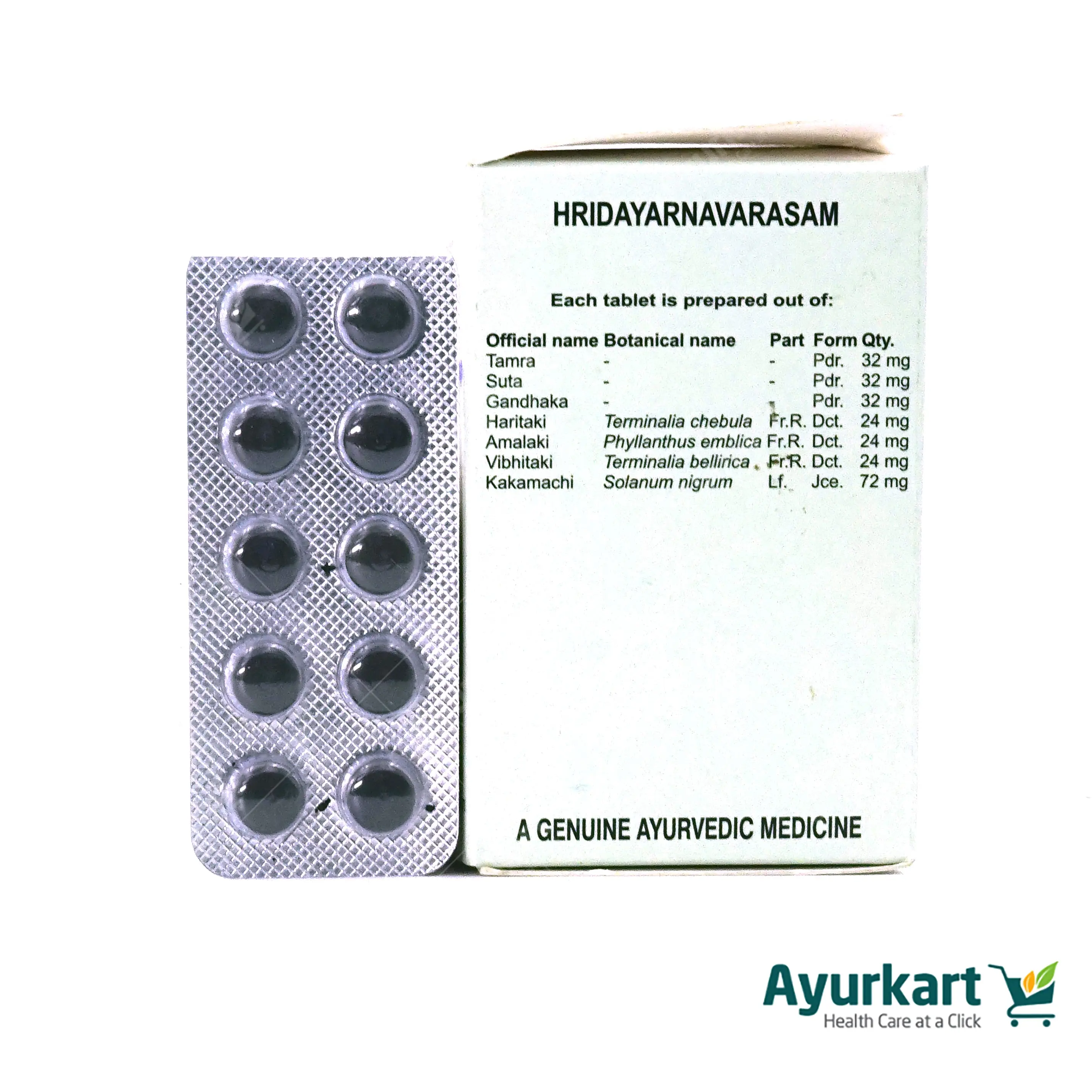 Hridayarnavarasam Gulika - Kottakkal Ayurveda -100Nos - Image 3
