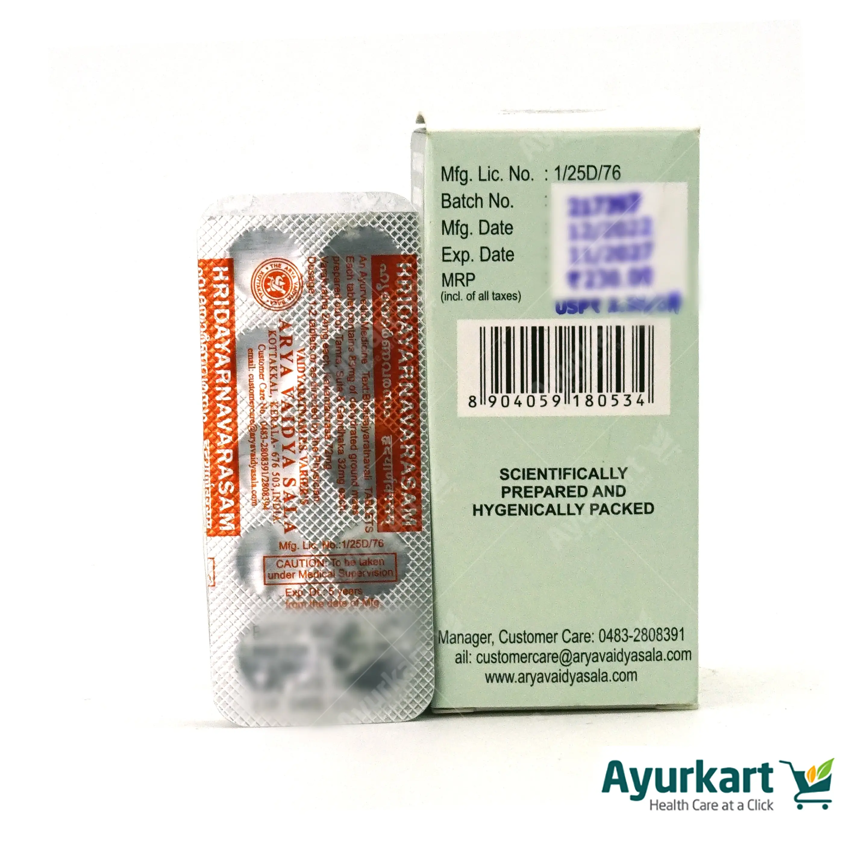 Hridayarnavarasam Gulika - Kottakkal Ayurveda -100Nos - Image 4