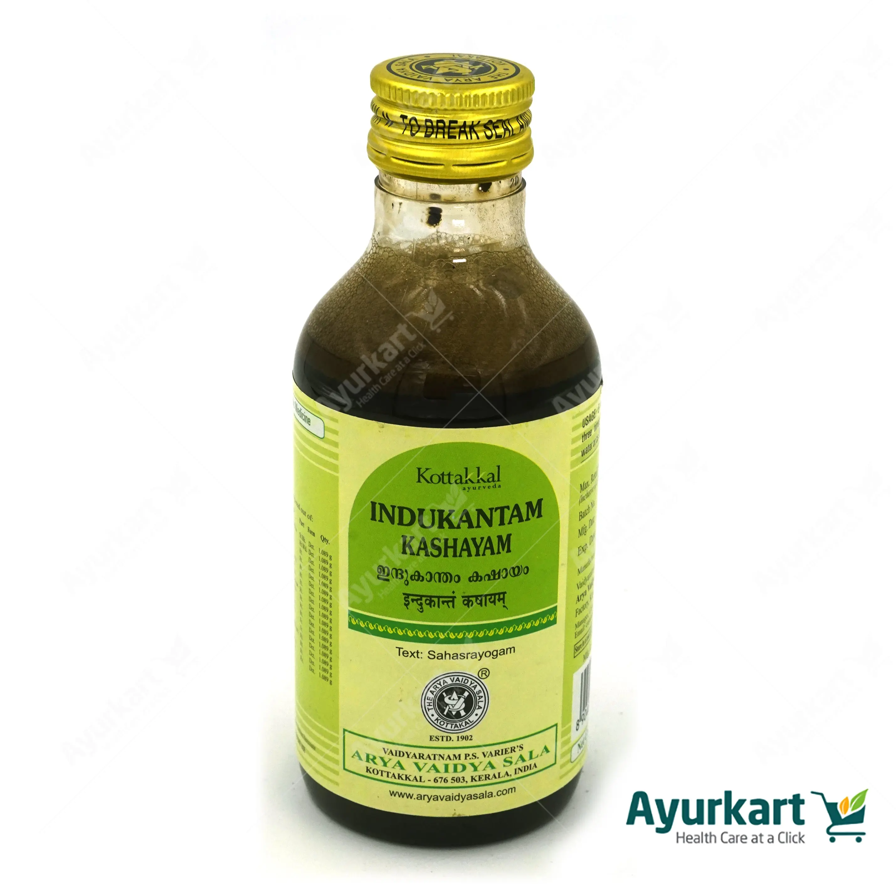 Indukantam Kashayam - 200ML - Kottakkal Ayurveda - Image 2