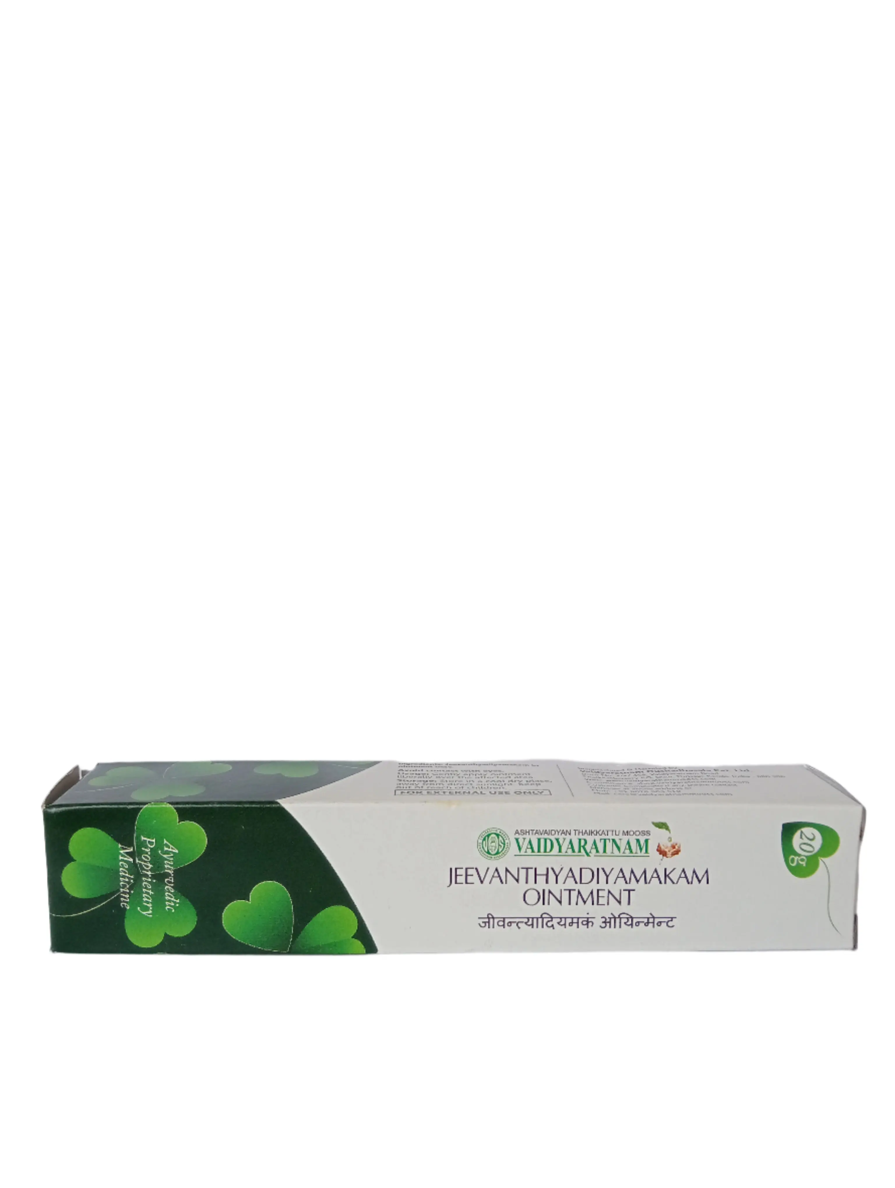 Jeevanthyadi Yamakam Ointment - 20GM - Vaidyaratnam - Image 2