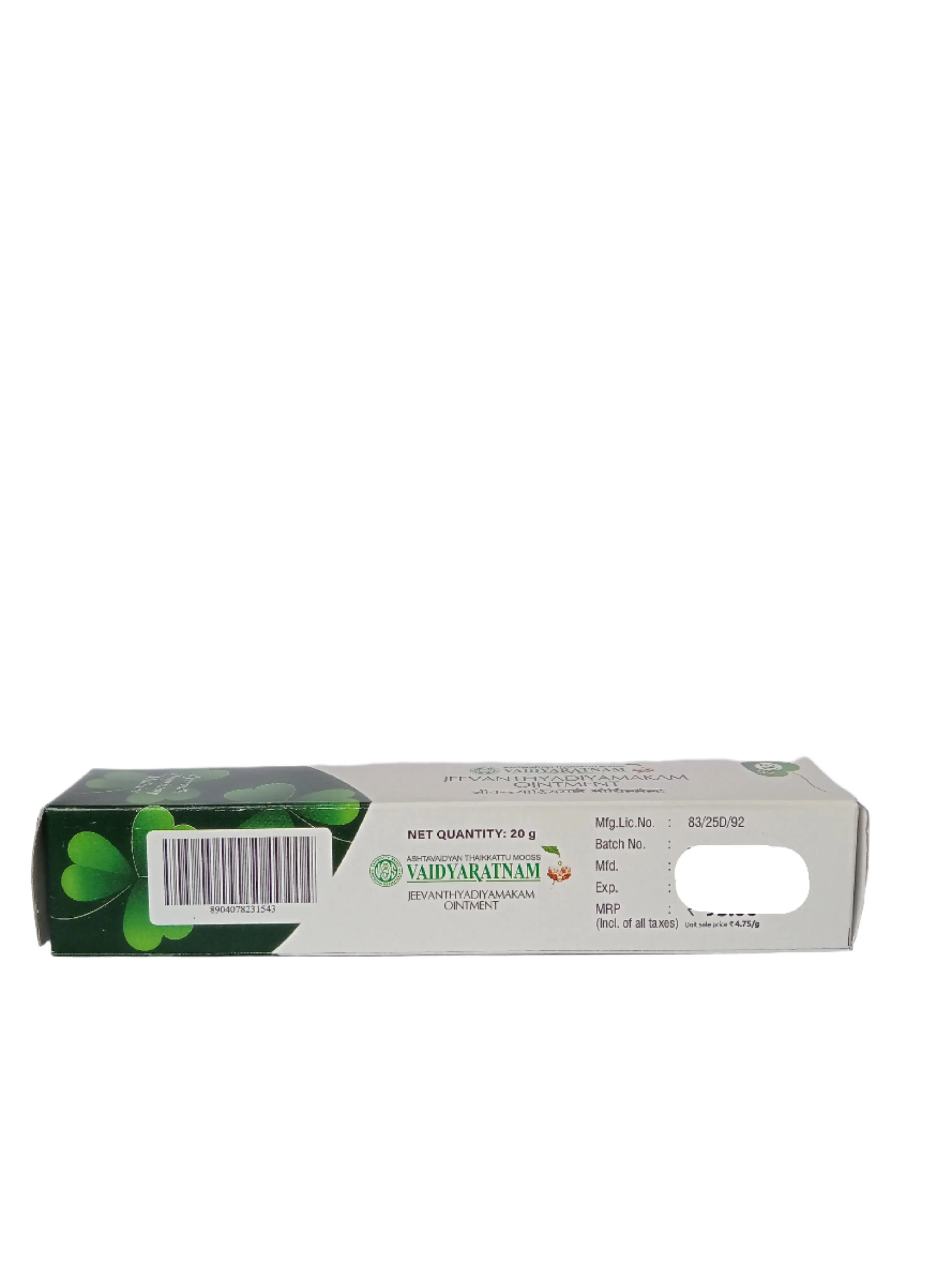 Jeevanthyadi Yamakam Ointment - 20GM - Vaidyaratnam - Image 4