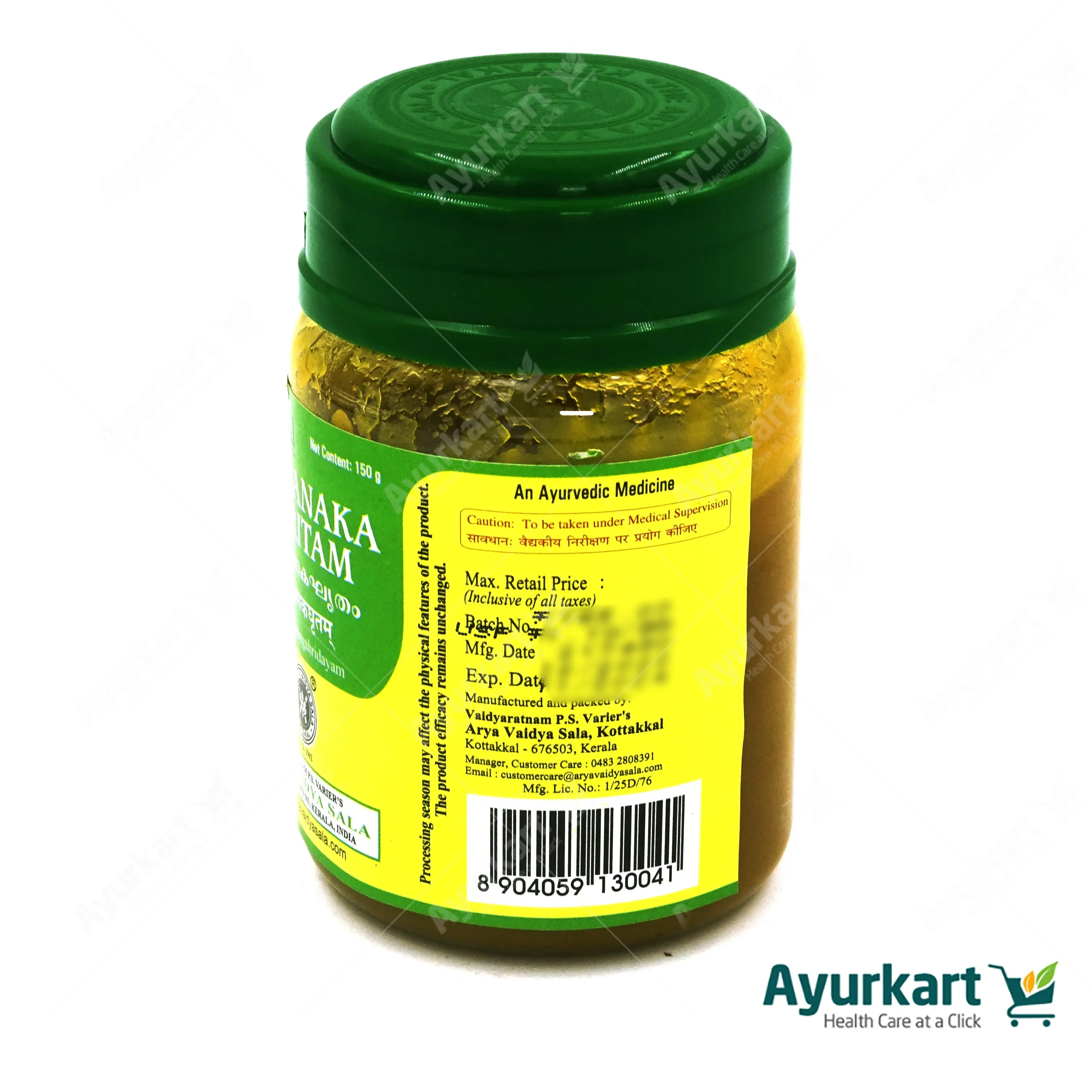 Kalyanaka Ghritam - 150GM - Kottakkal - Image 4