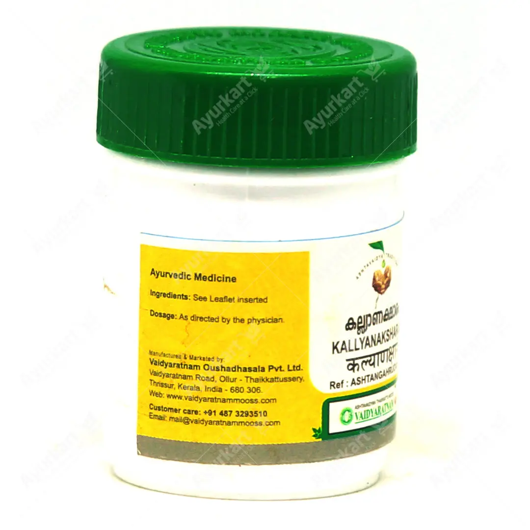 Karpooradi Choornam - 50GM - Vaidyaratnam - Image 2