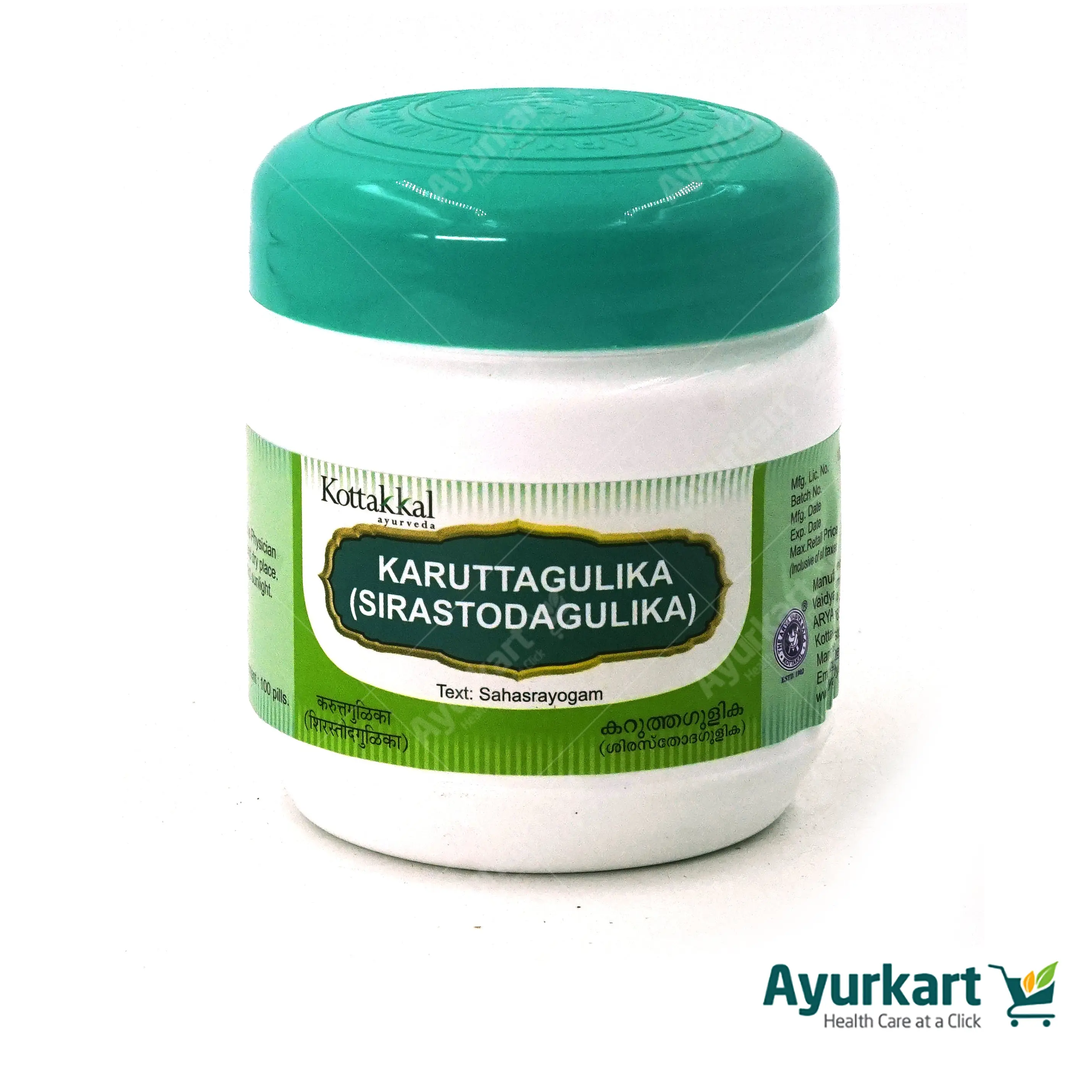 Karutha Gulika - 100Nos - Kottakkal