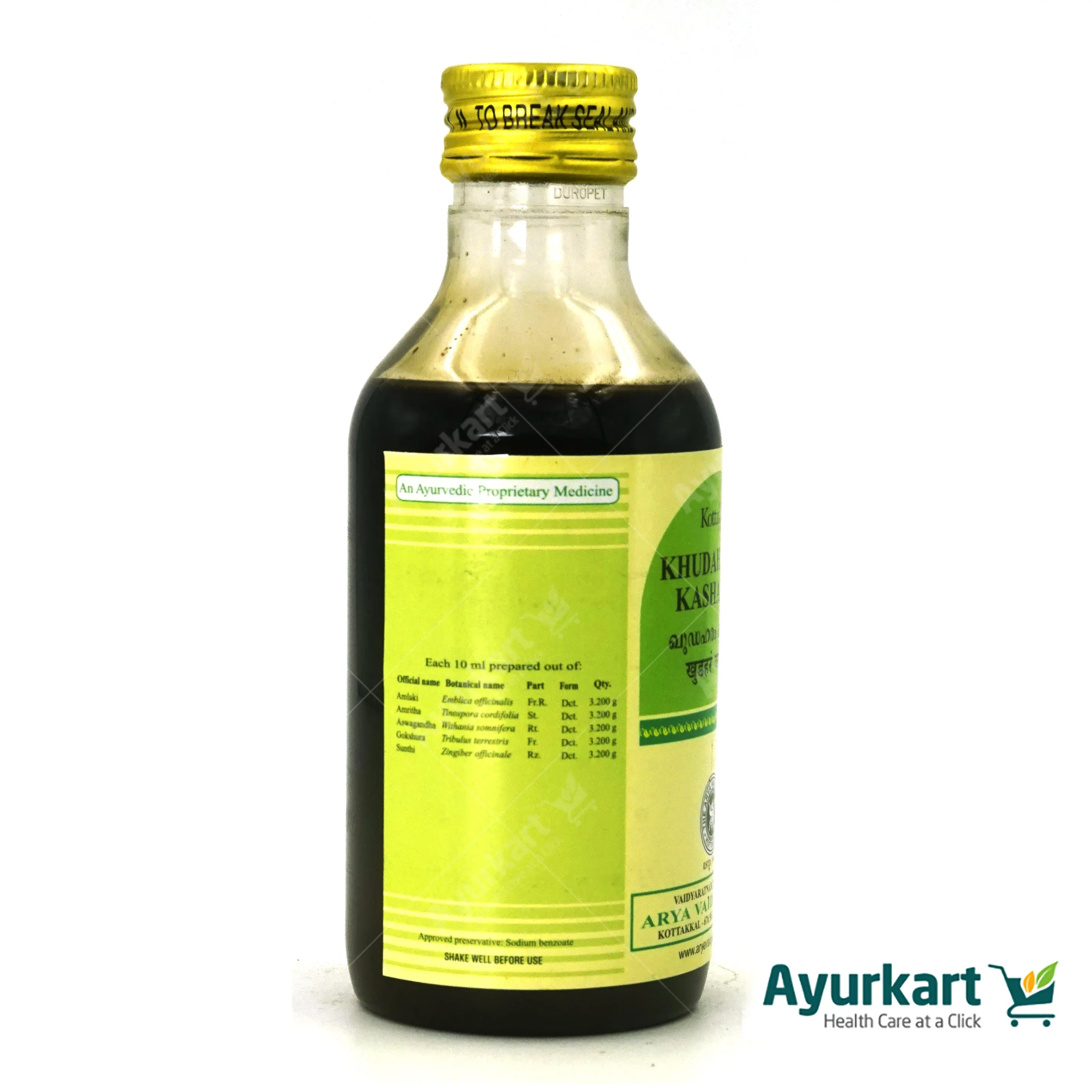 Khudaharam Kashayam - 200ML - Kottakkal - Image 2