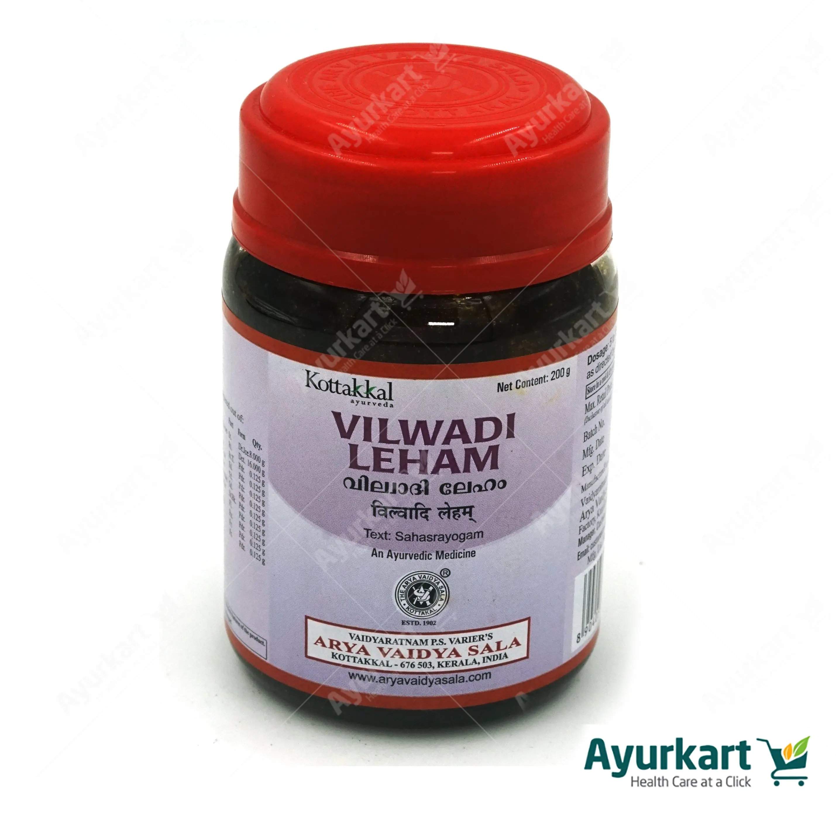 Vilwadi Leham - 200GM kottakkal - Image 2