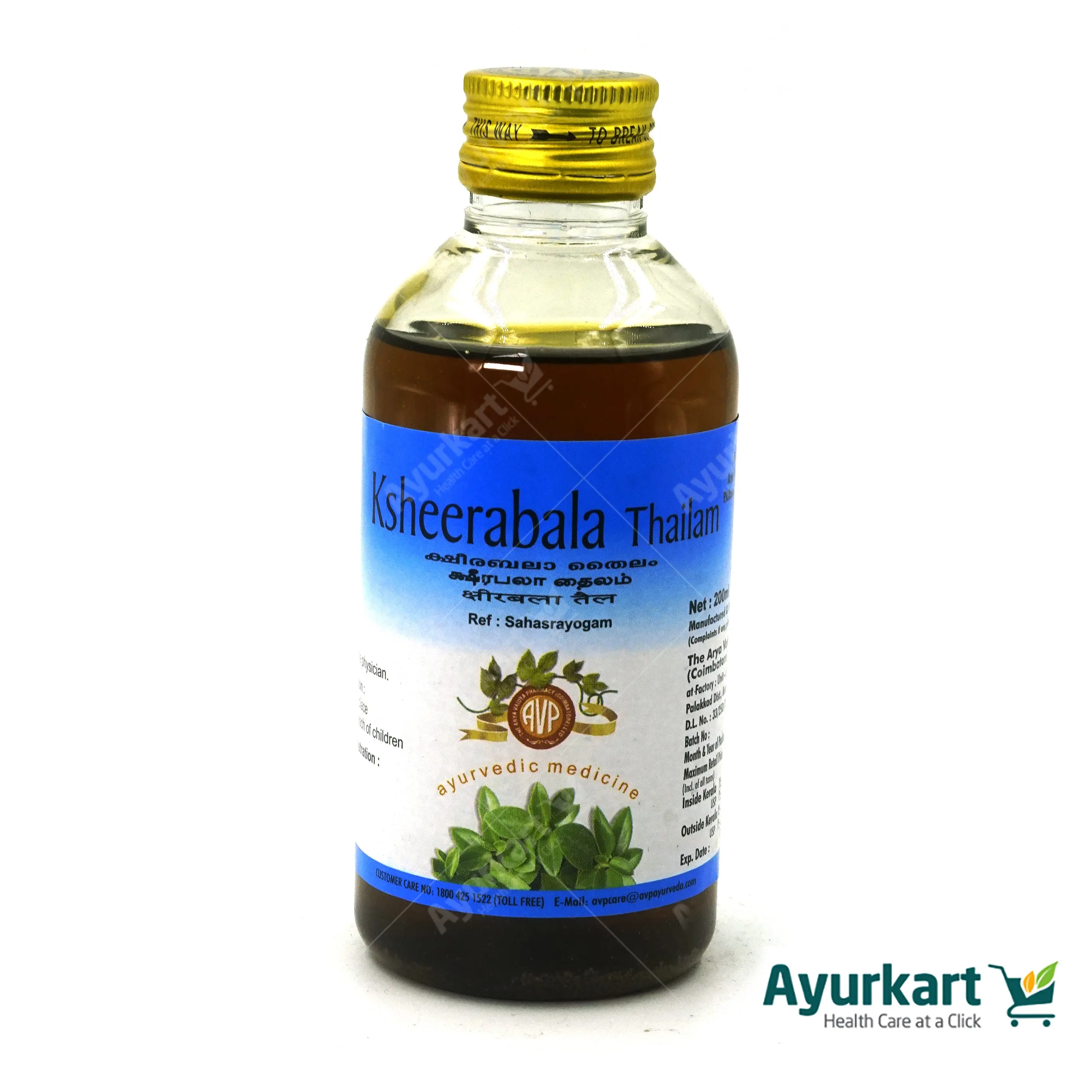 Ksheerabala Thailam AVP - 200ML - Image 4