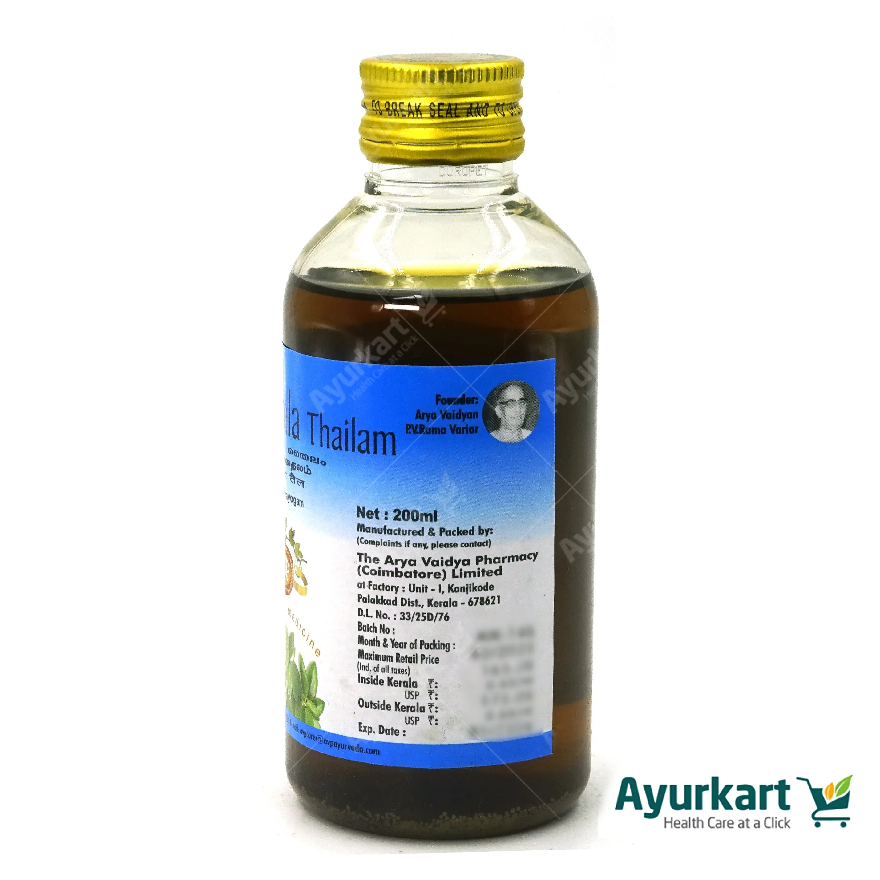 Ksheerabala Thailam AVP - 200ML - Image 6