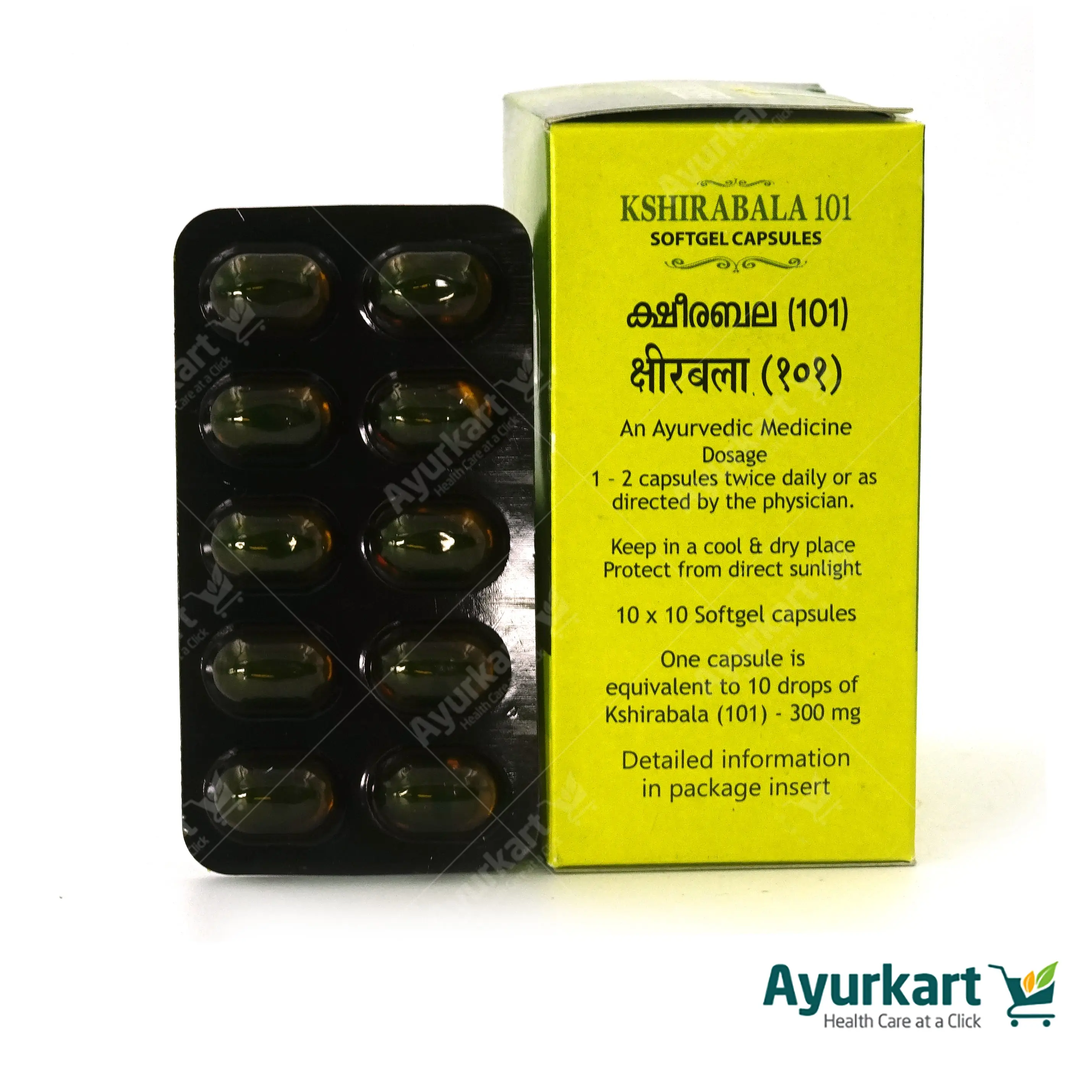 Kshirabala (101)  Soft Gel Capsule - Kottakkal Ayurveda - 100Nos - Image 3