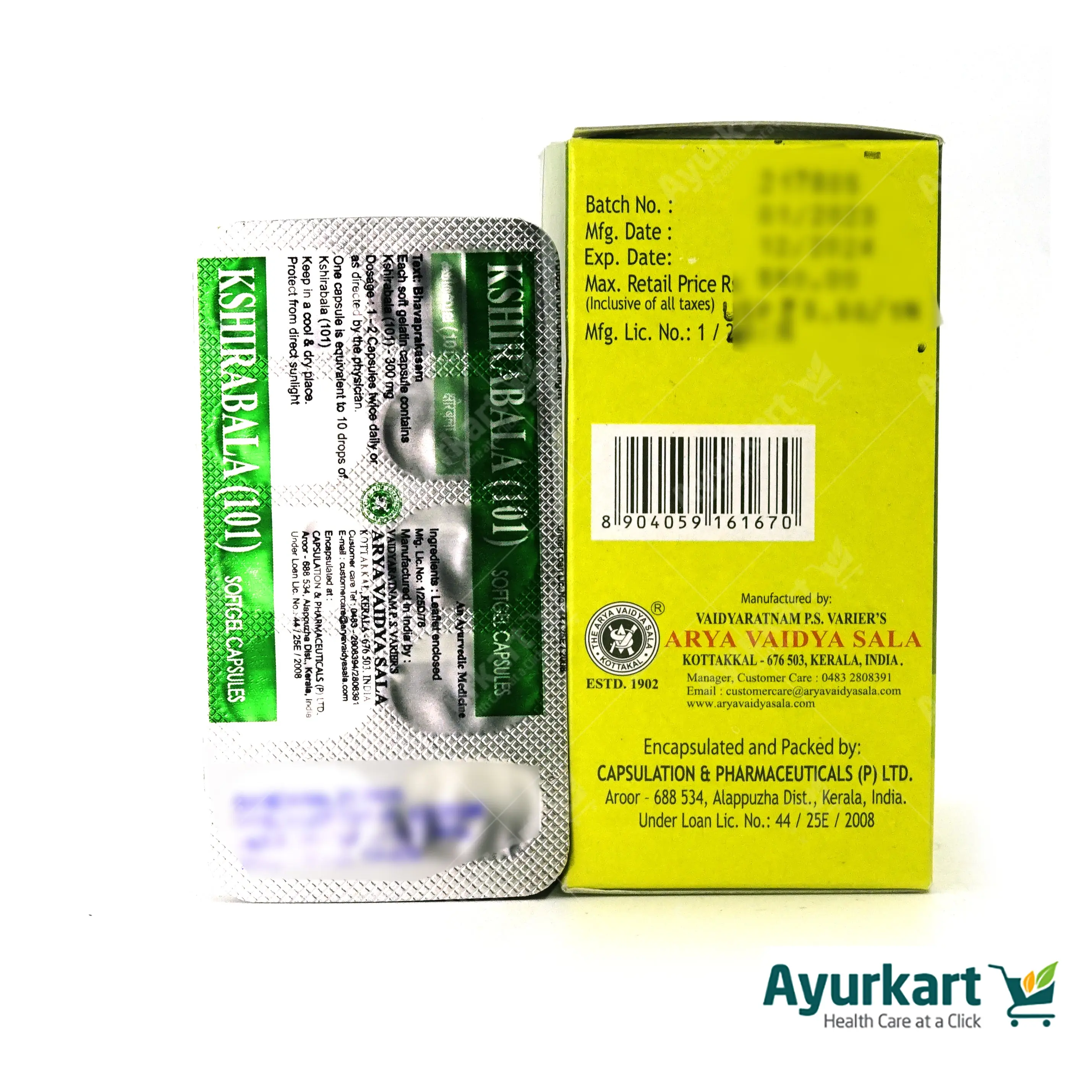 Kshirabala (101)  Soft Gel Capsule - Kottakkal Ayurveda - 100Nos - Image 4