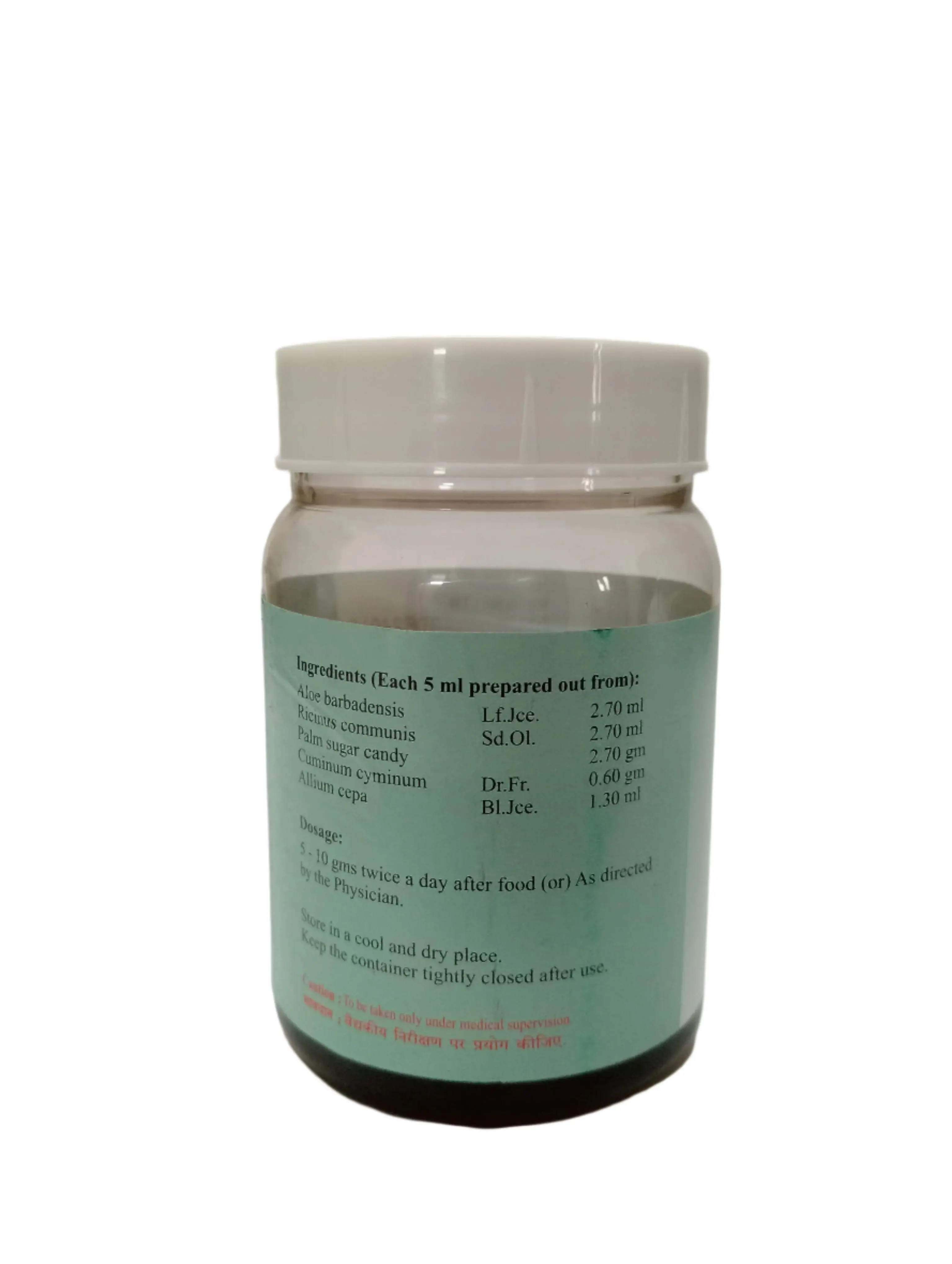 Kumari Ennai - SKM SIDDHA AND AYURVEDA