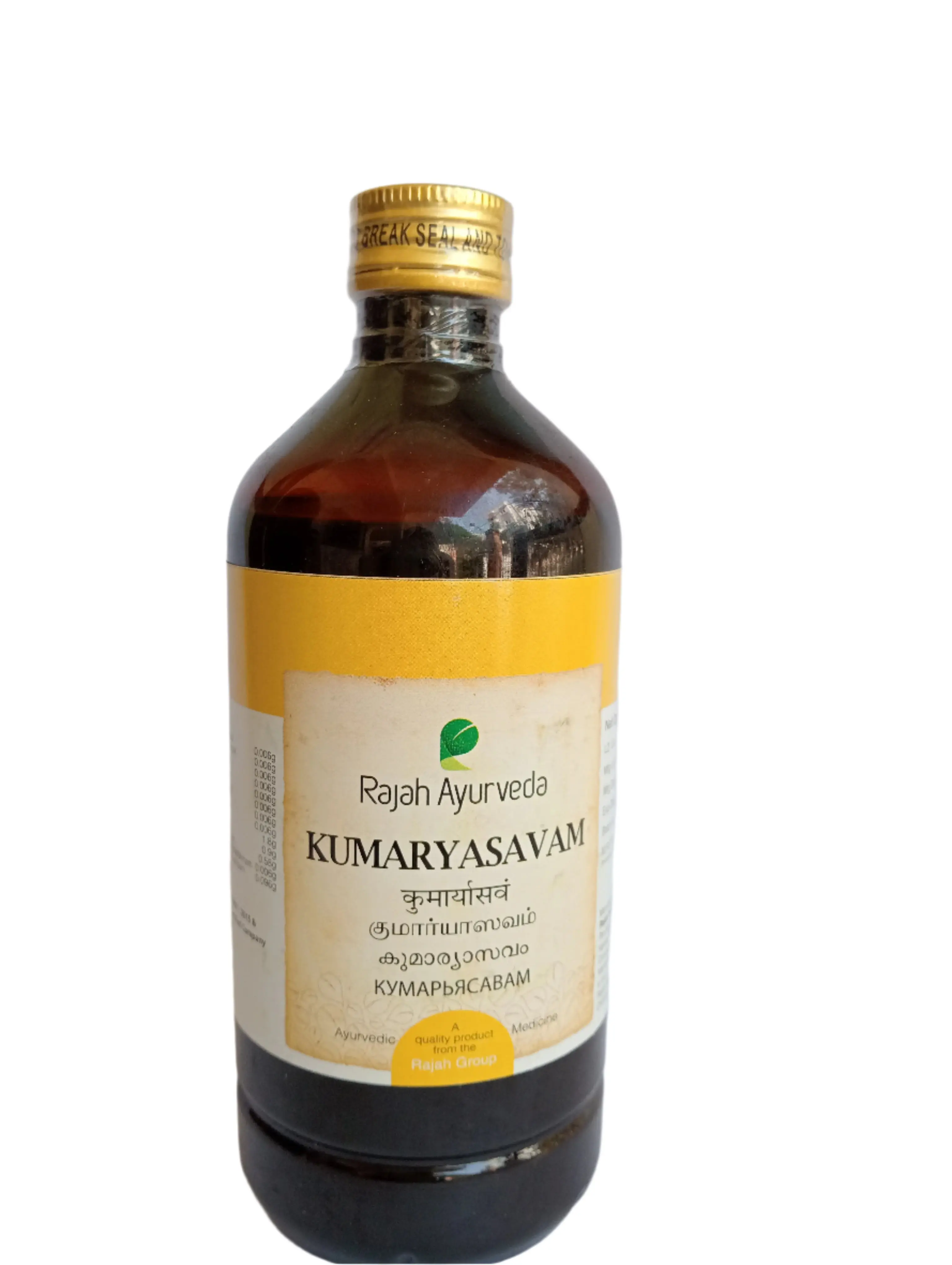 Kumaryasavam - 450ML - RAJAH AYURVEDA - Image 2