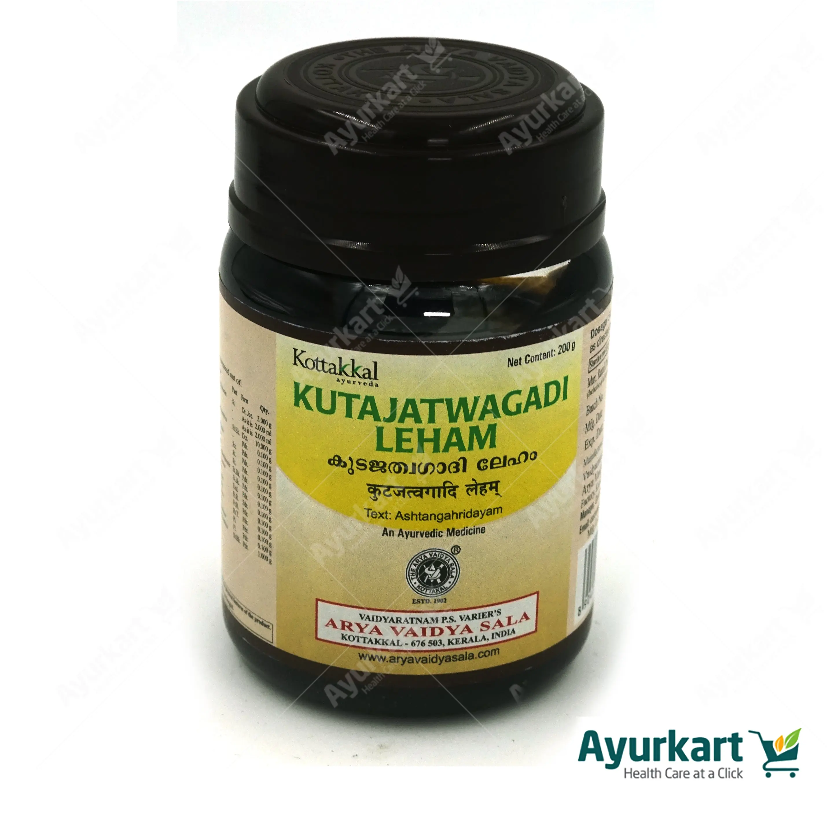 Kutajatwagadi Leham - Kottakkal Ayurveda - 200GM - Image 2