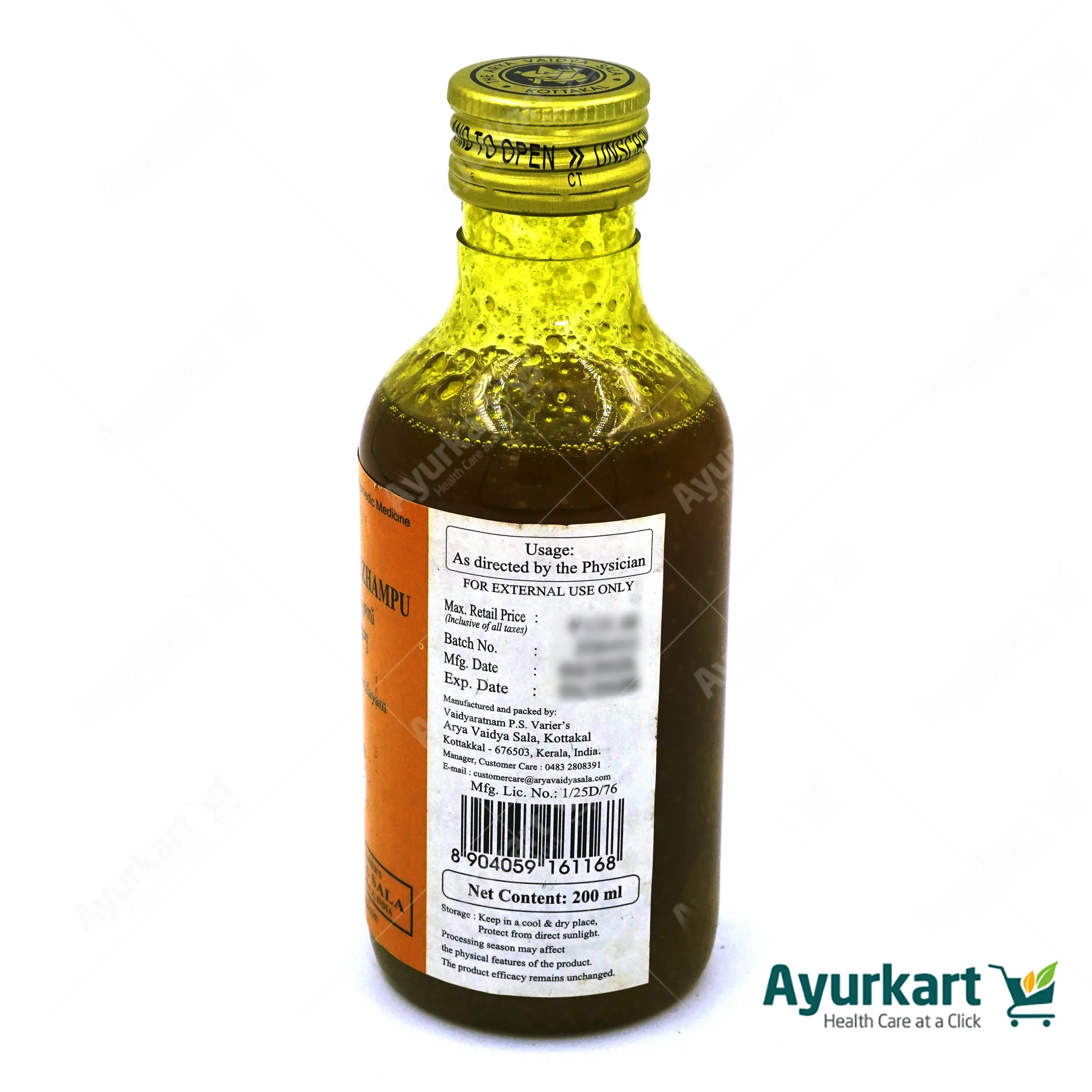 Lakshadi Kuzhampu - 200ML - Kottakkal - Image 4