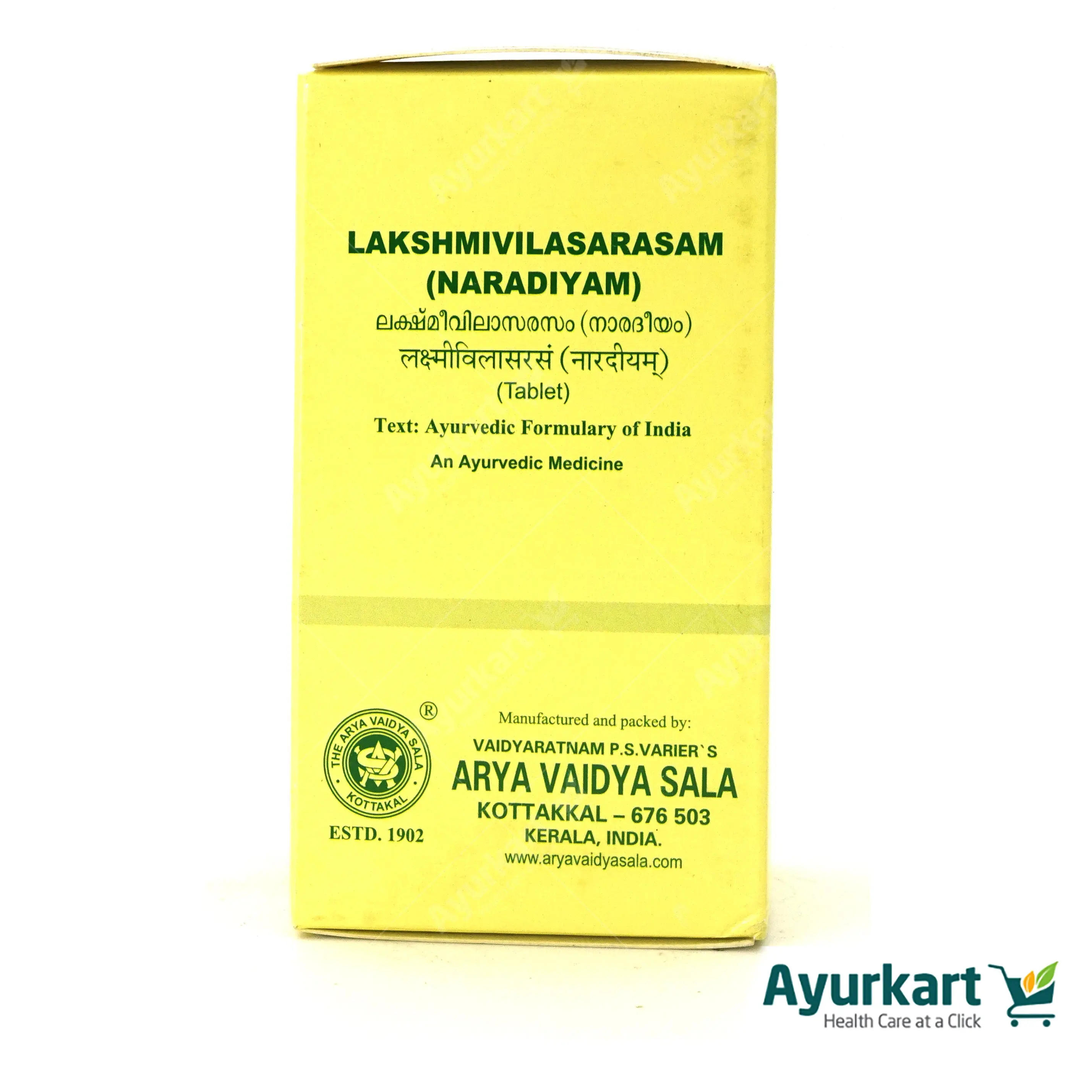 Lakshmivilasa Rasa (Naradiyam) - 100Nos - Kottakkal - Image 2