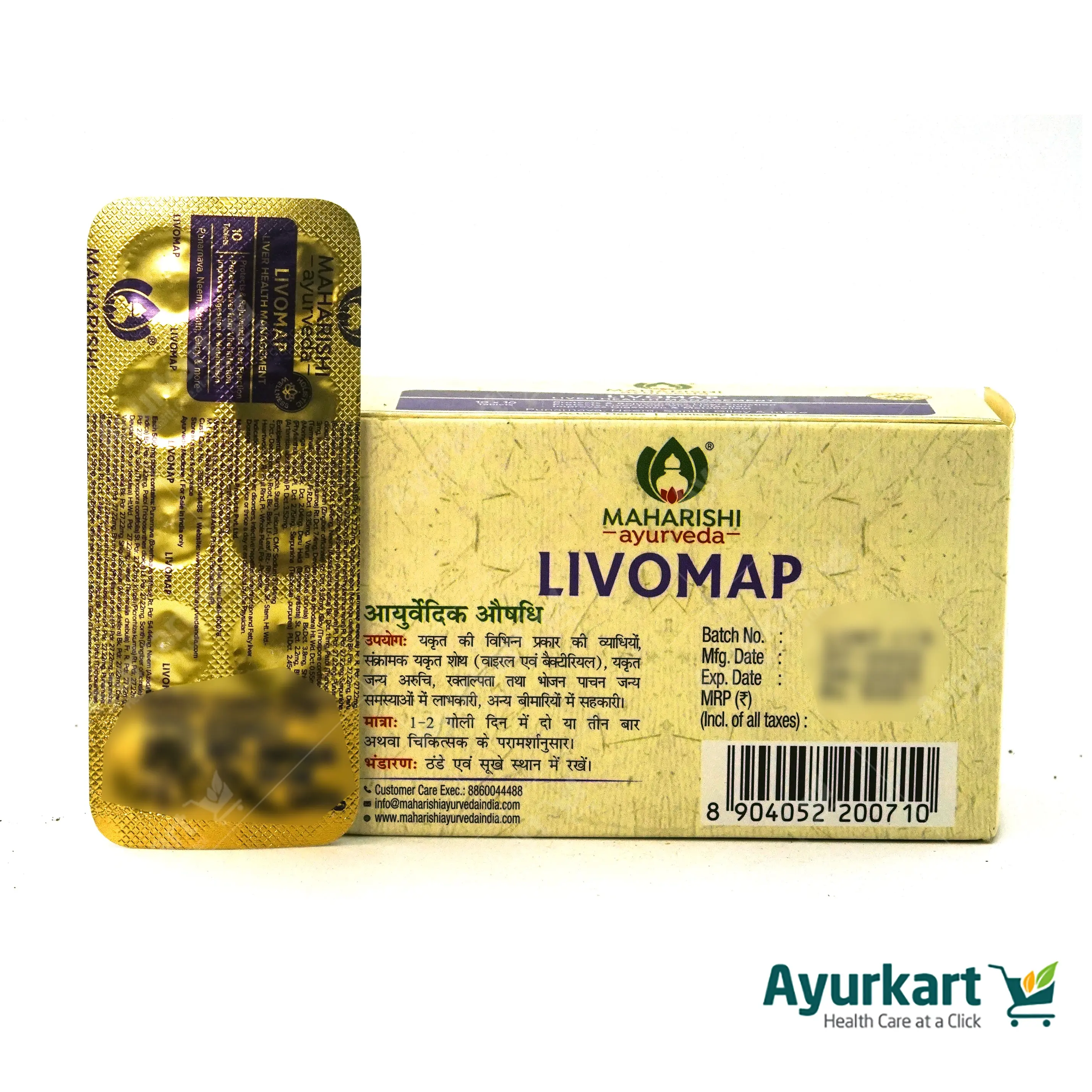 Livomap Tablets - Maharishi Ayurveda (10 Tablets) - Image 2