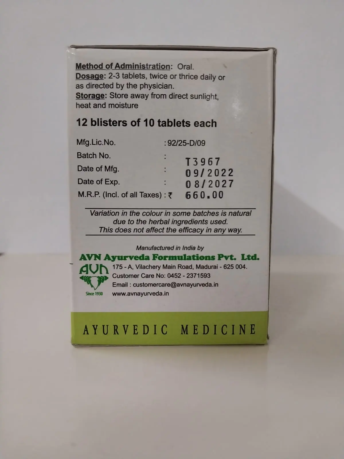 Lo- Medus - 120 Tablets - AVN - Image 2