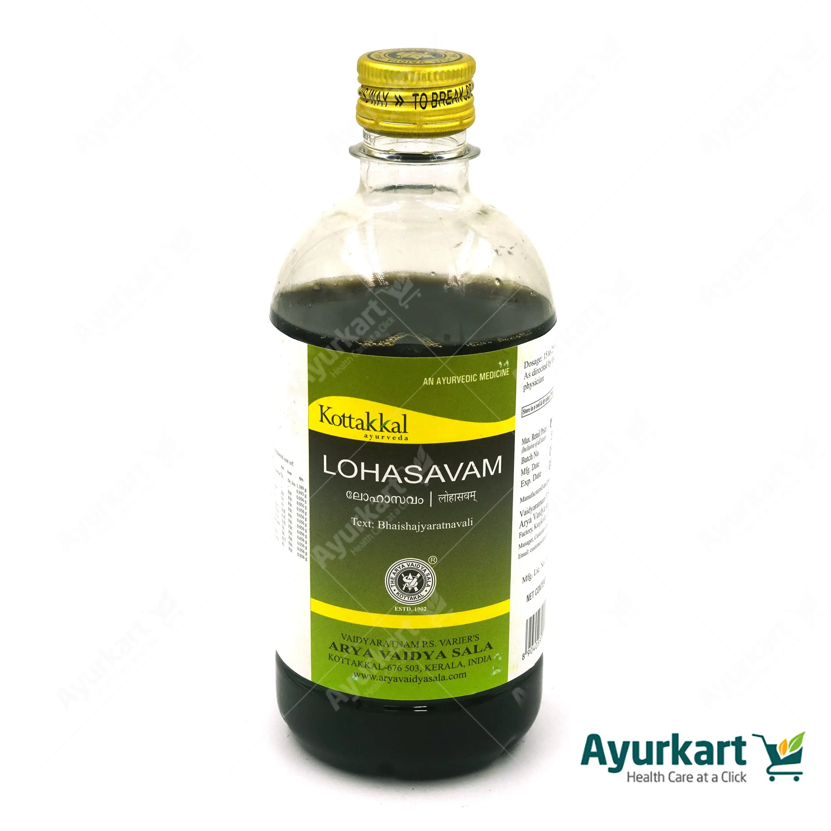 Lohasavam - Kottakkal Ayurveda - 450ML - Image 2