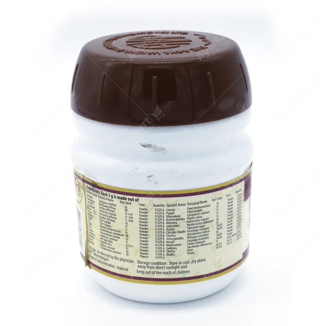 Madhusnuhi Rasayanam - (B) 200G - AVP Ayurveda - Image 2